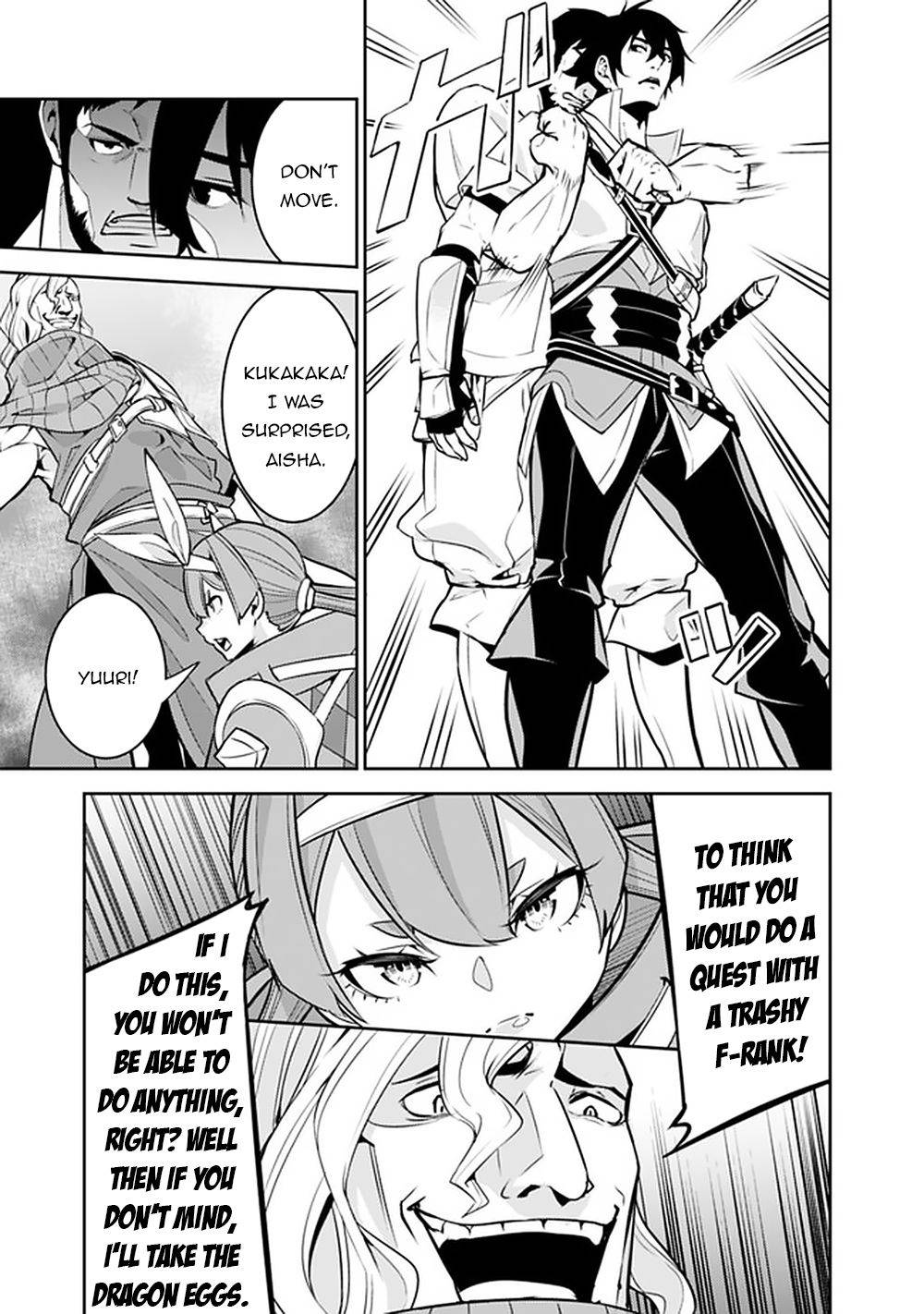 Page 11 of Chapter 41