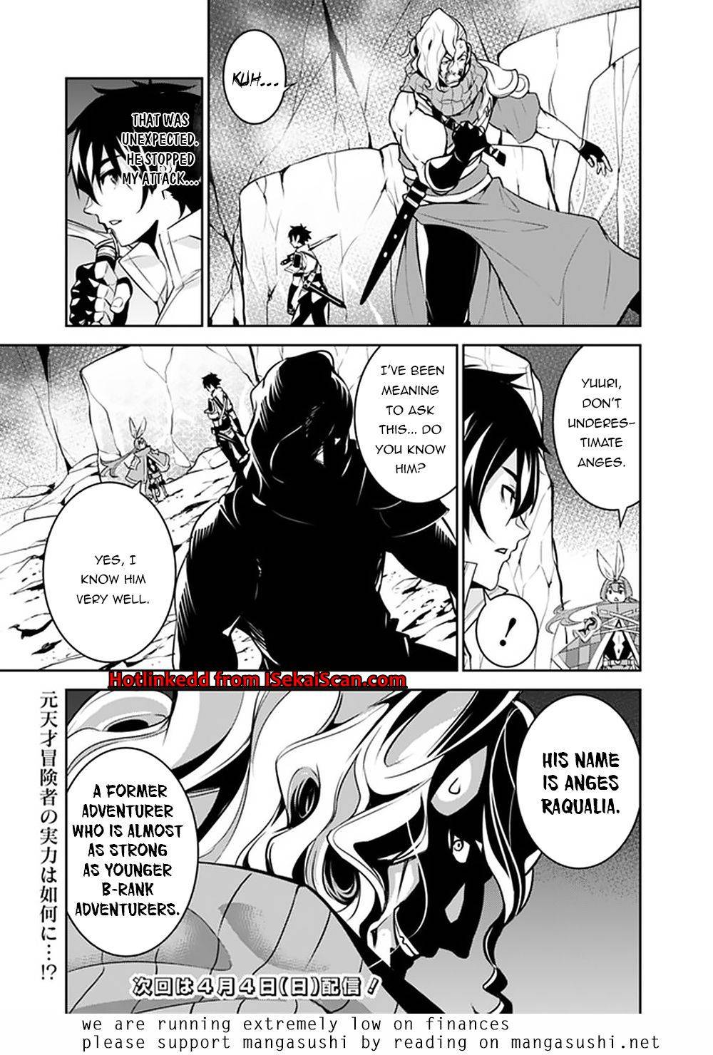 Page 17 of Chapter 41