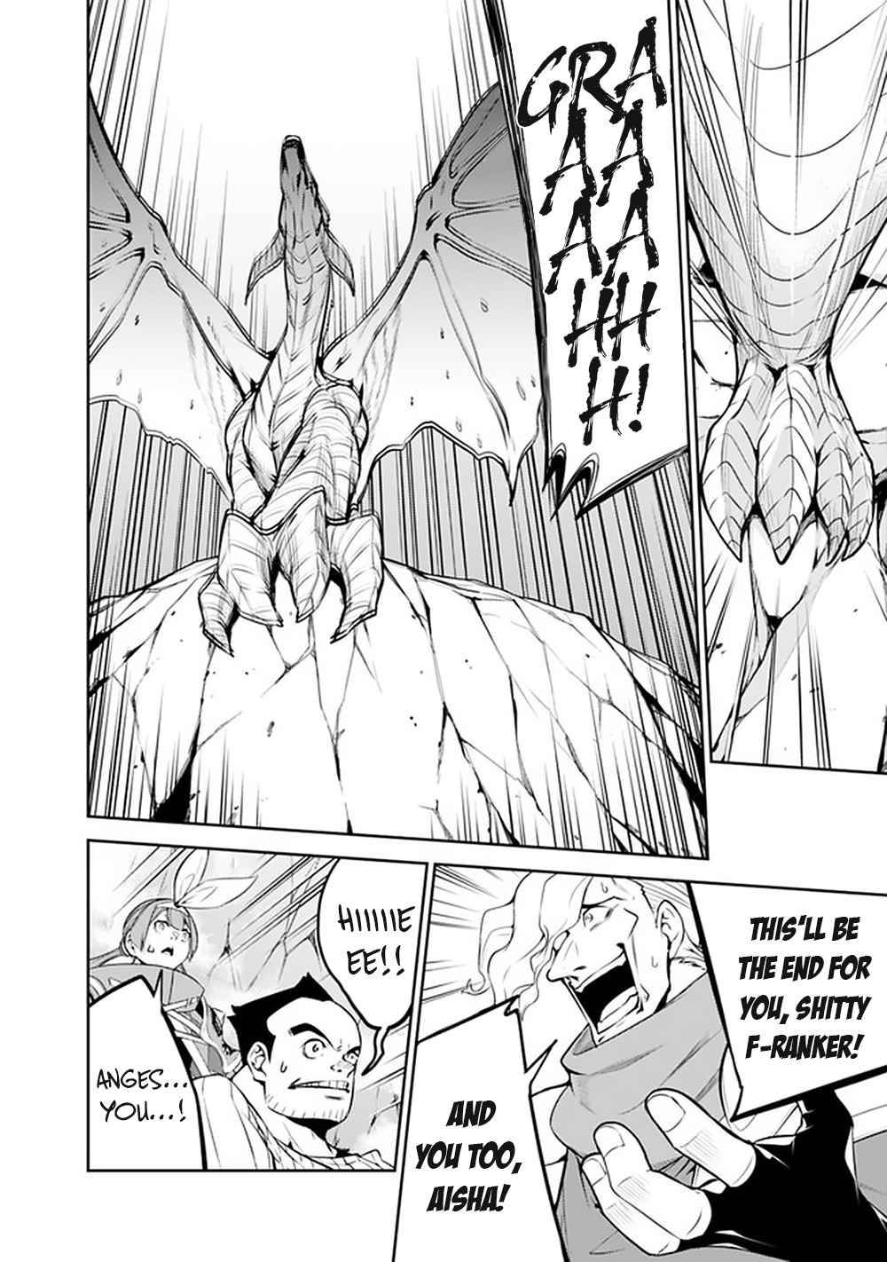 Page 5 of Chapter 42