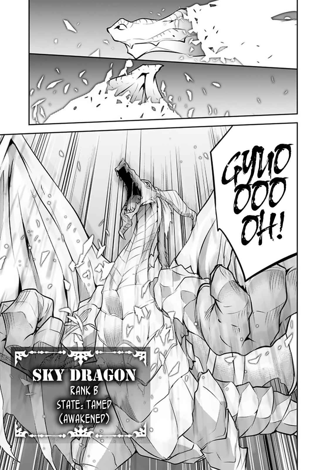 Page 16 of Chapter 42