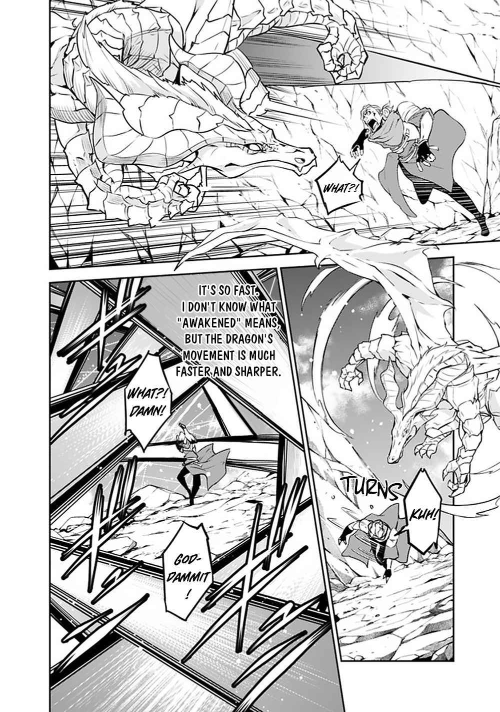 Page 17 of Chapter 42