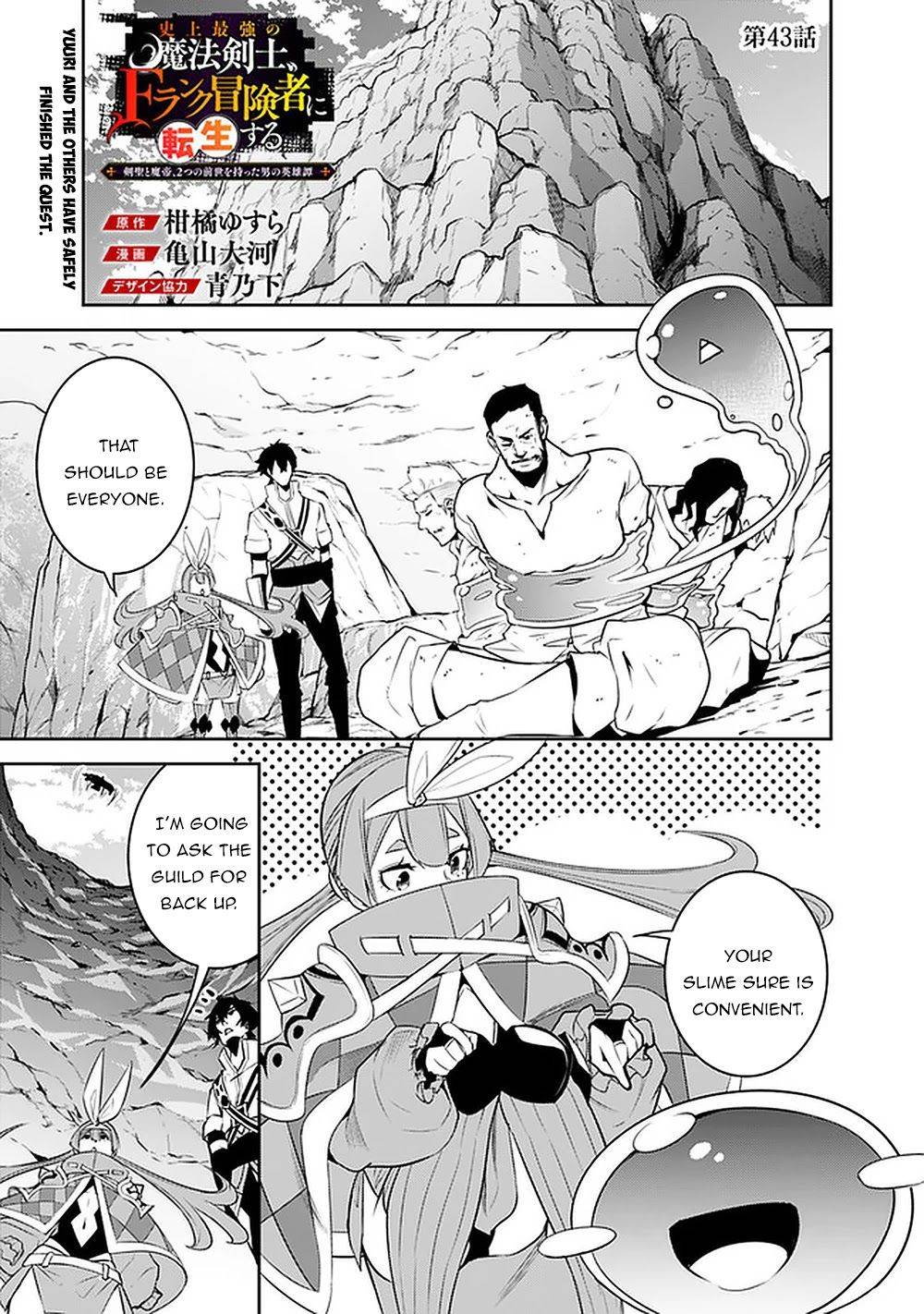 Page 2 of Chapter 43