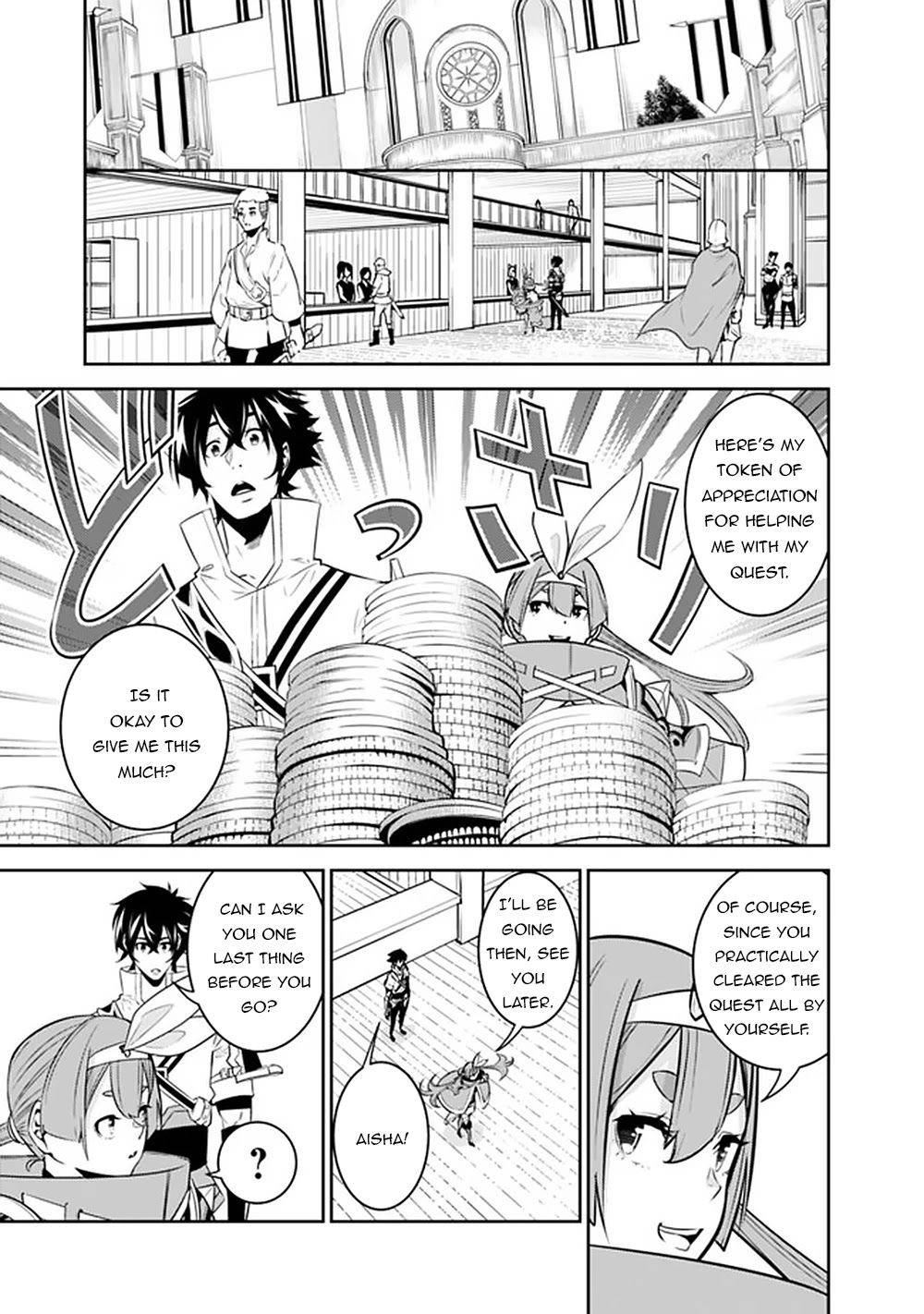 Page 8 of Chapter 43