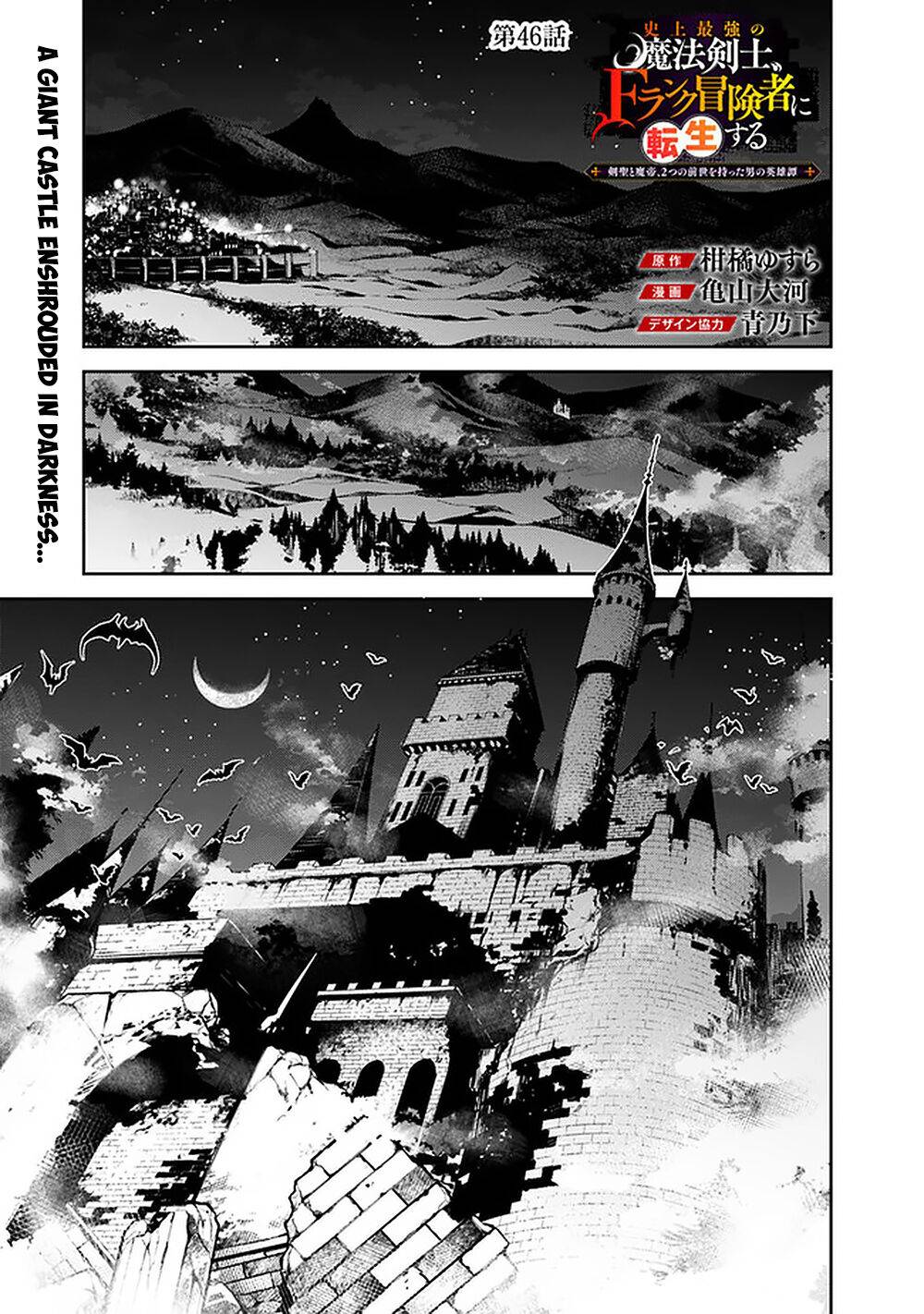 Page 2 of Chapter 46