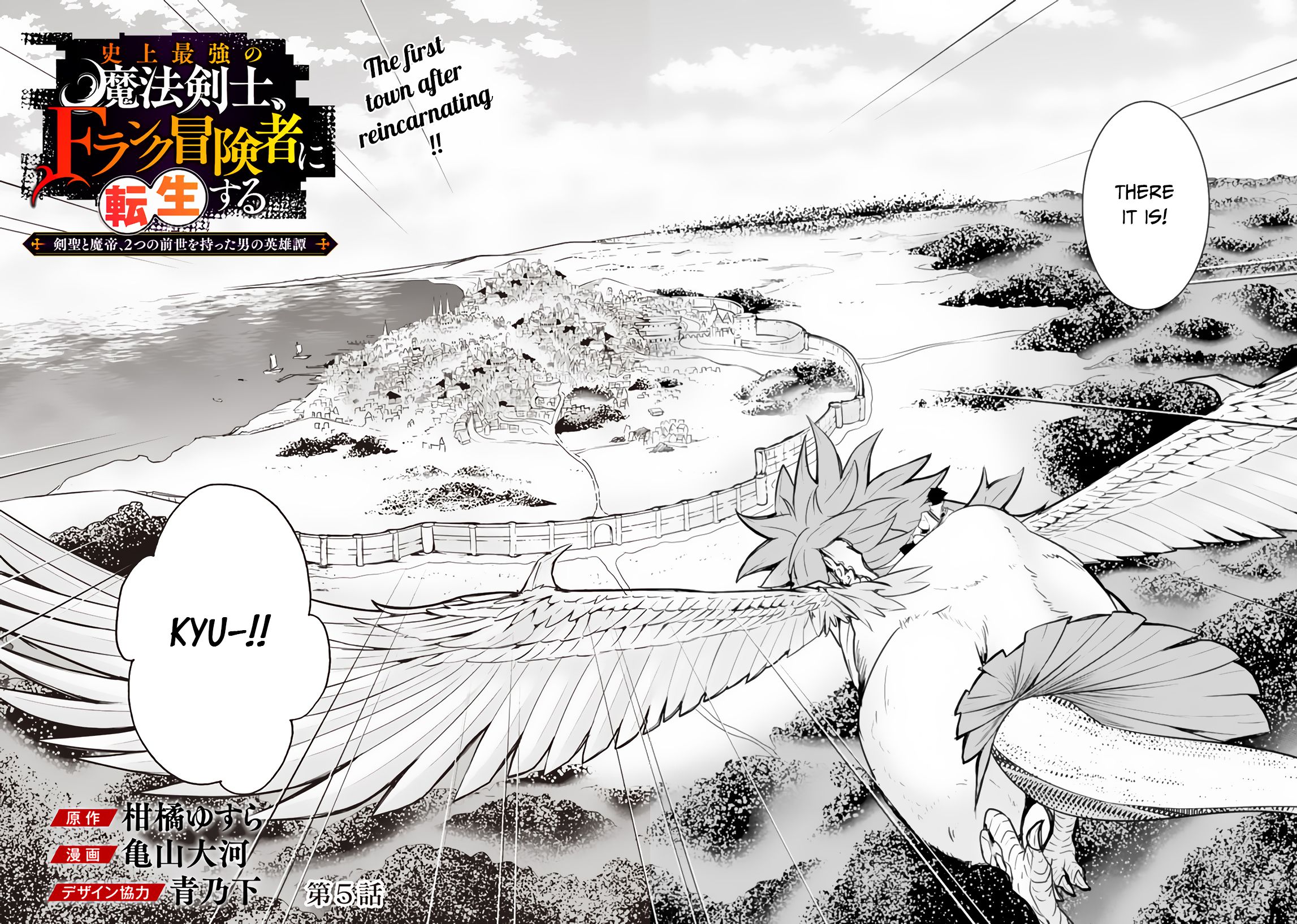 Page 3 of Chapter 5