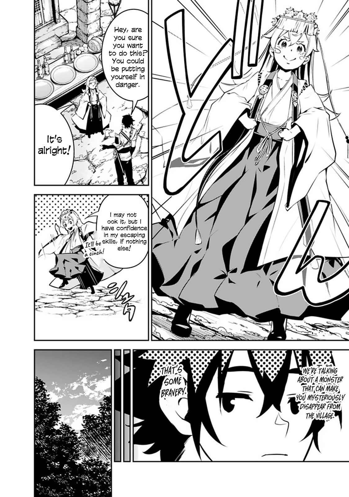 Page 2 of Chapter 51
