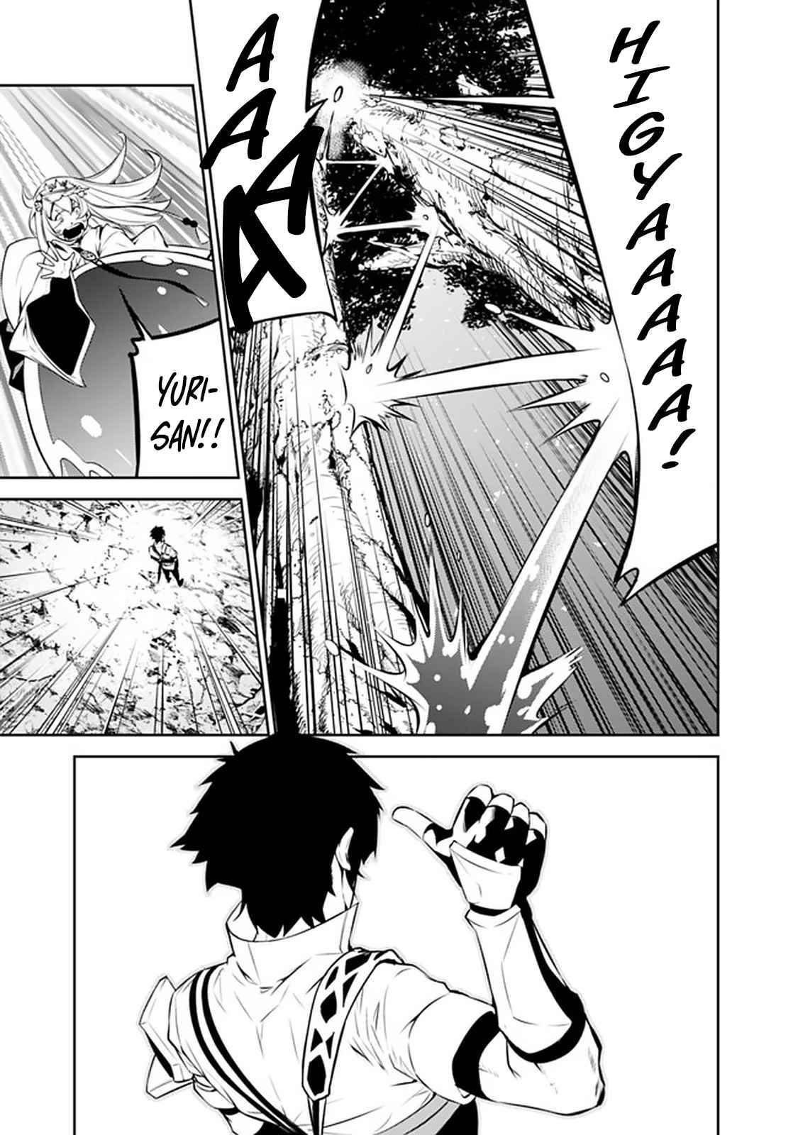 Page 12 of Chapter 51
