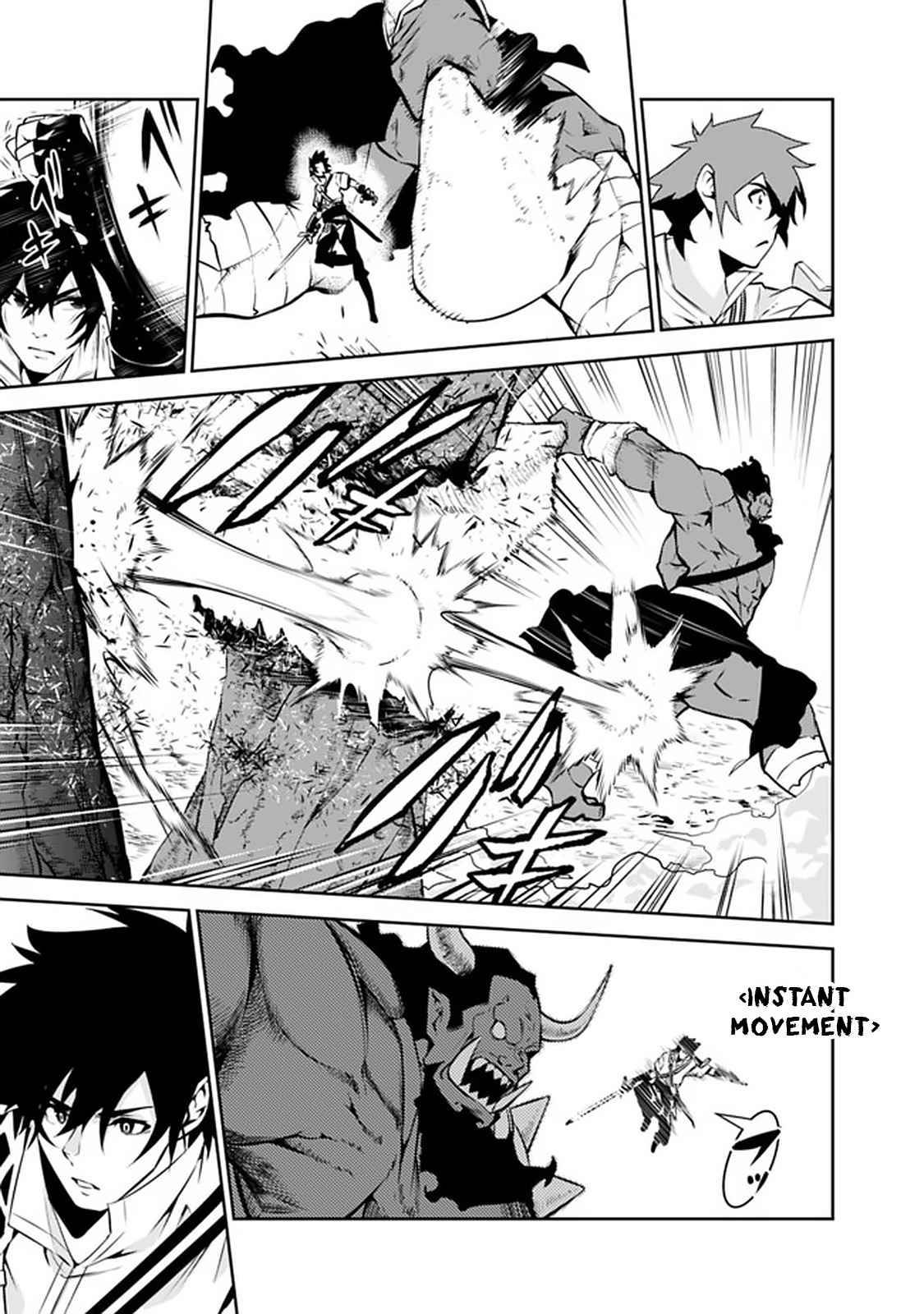 Page 16 of Chapter 51