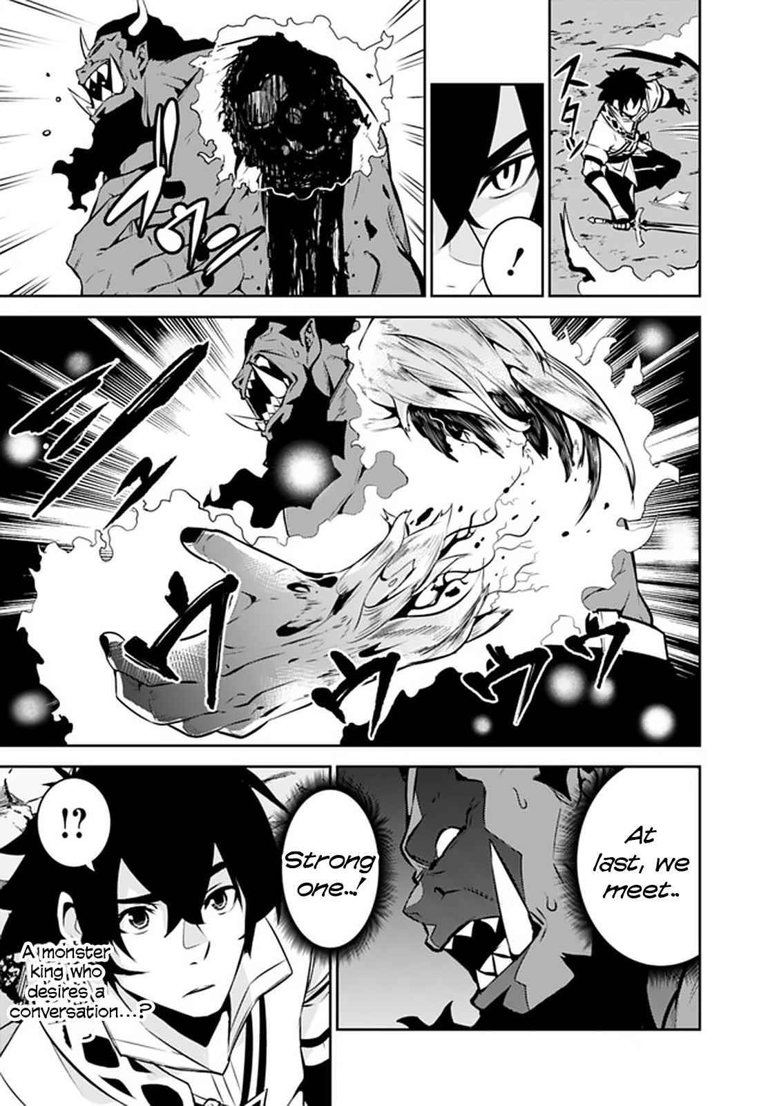 Page 18 of Chapter 51