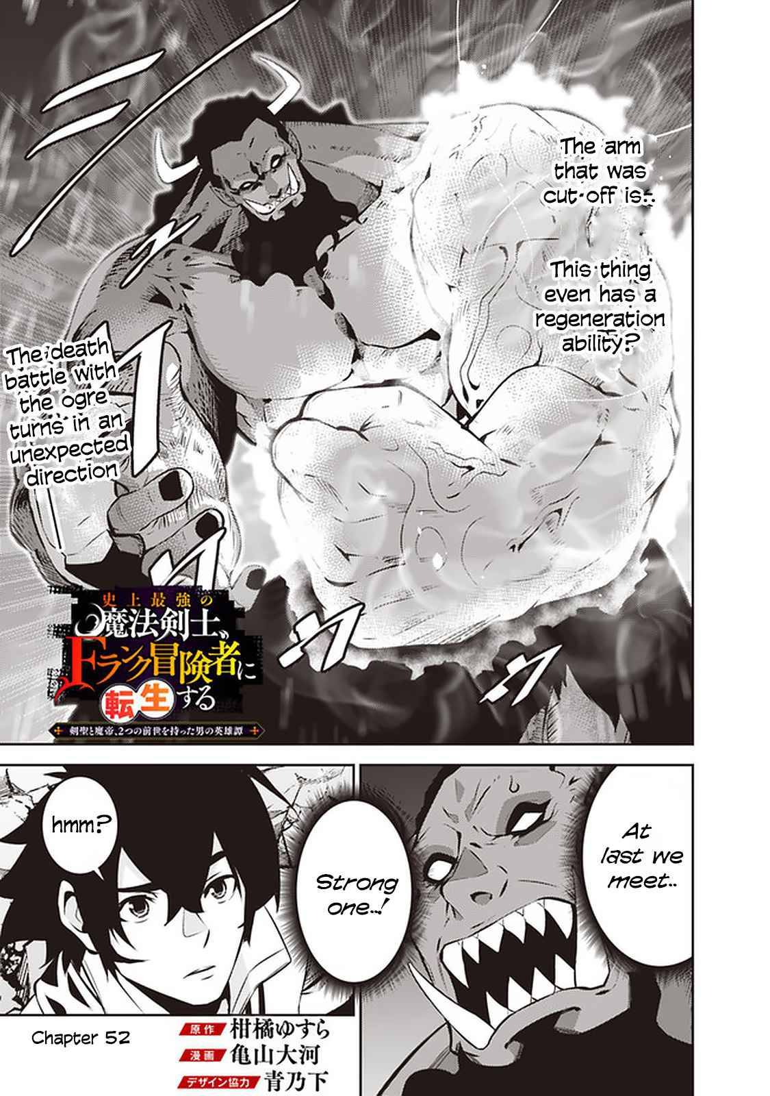 Page 1 of Chapter 52