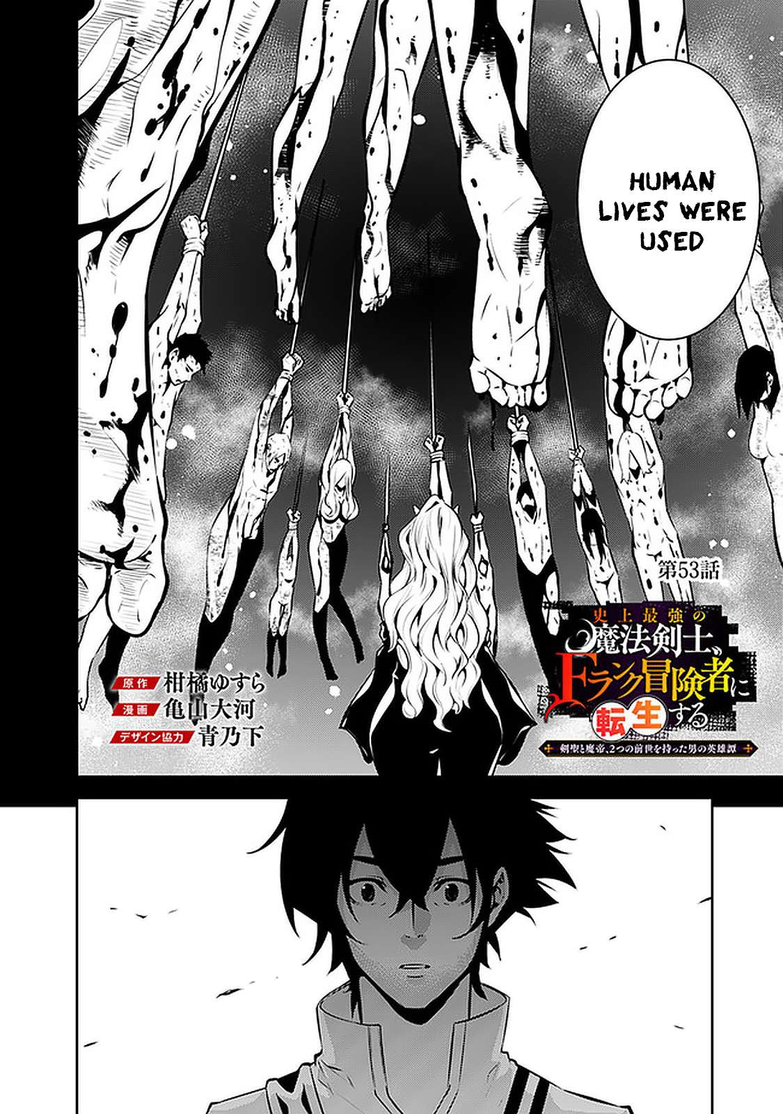 Page 2 of Chapter 53
