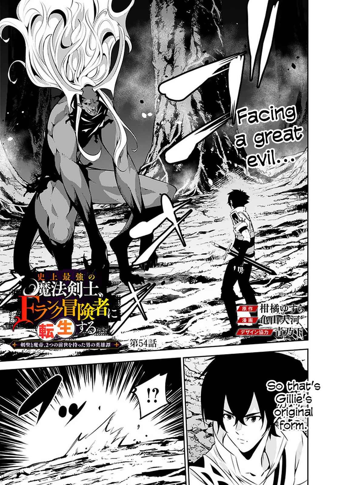 Page 1 of Chapter 54