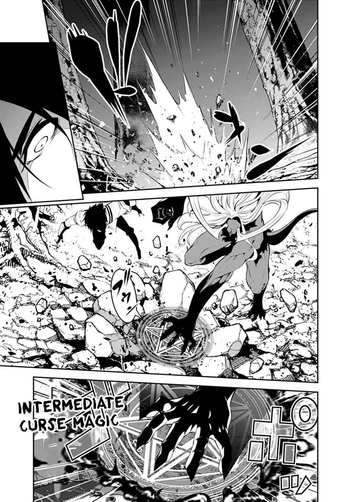 Page 3 of Chapter 54