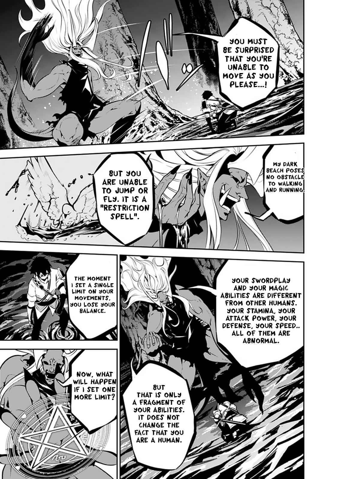 Page 7 of Chapter 54