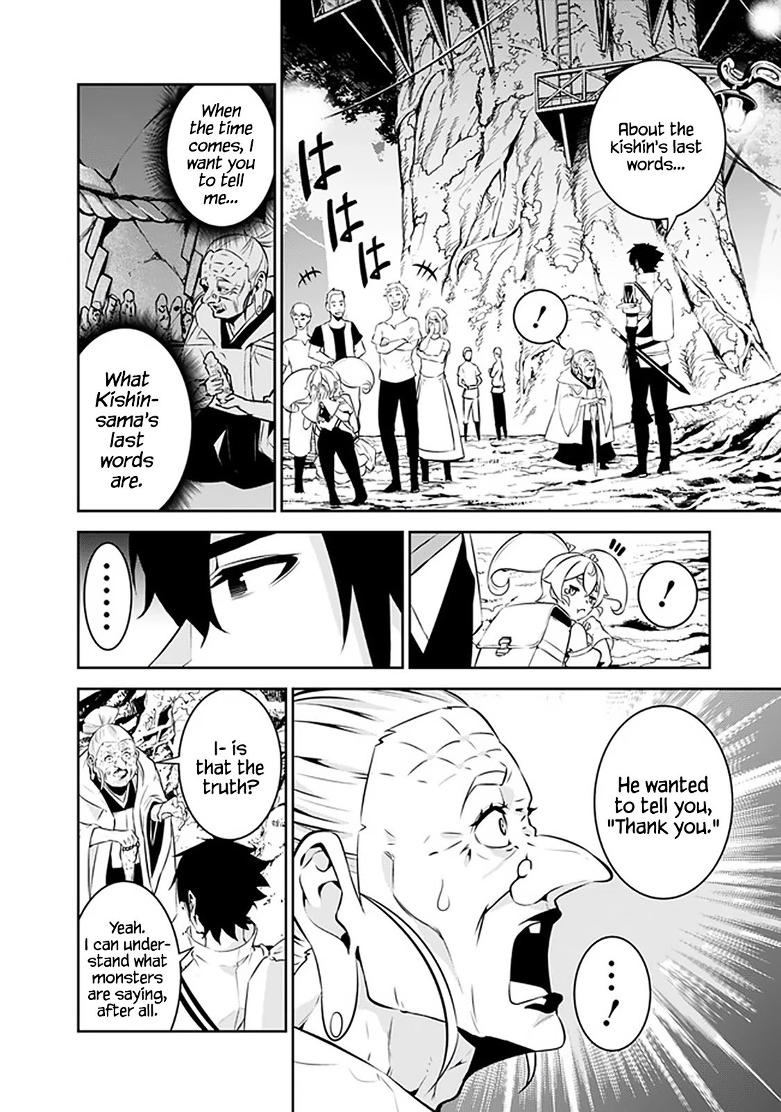 Page 6 of Chapter 55