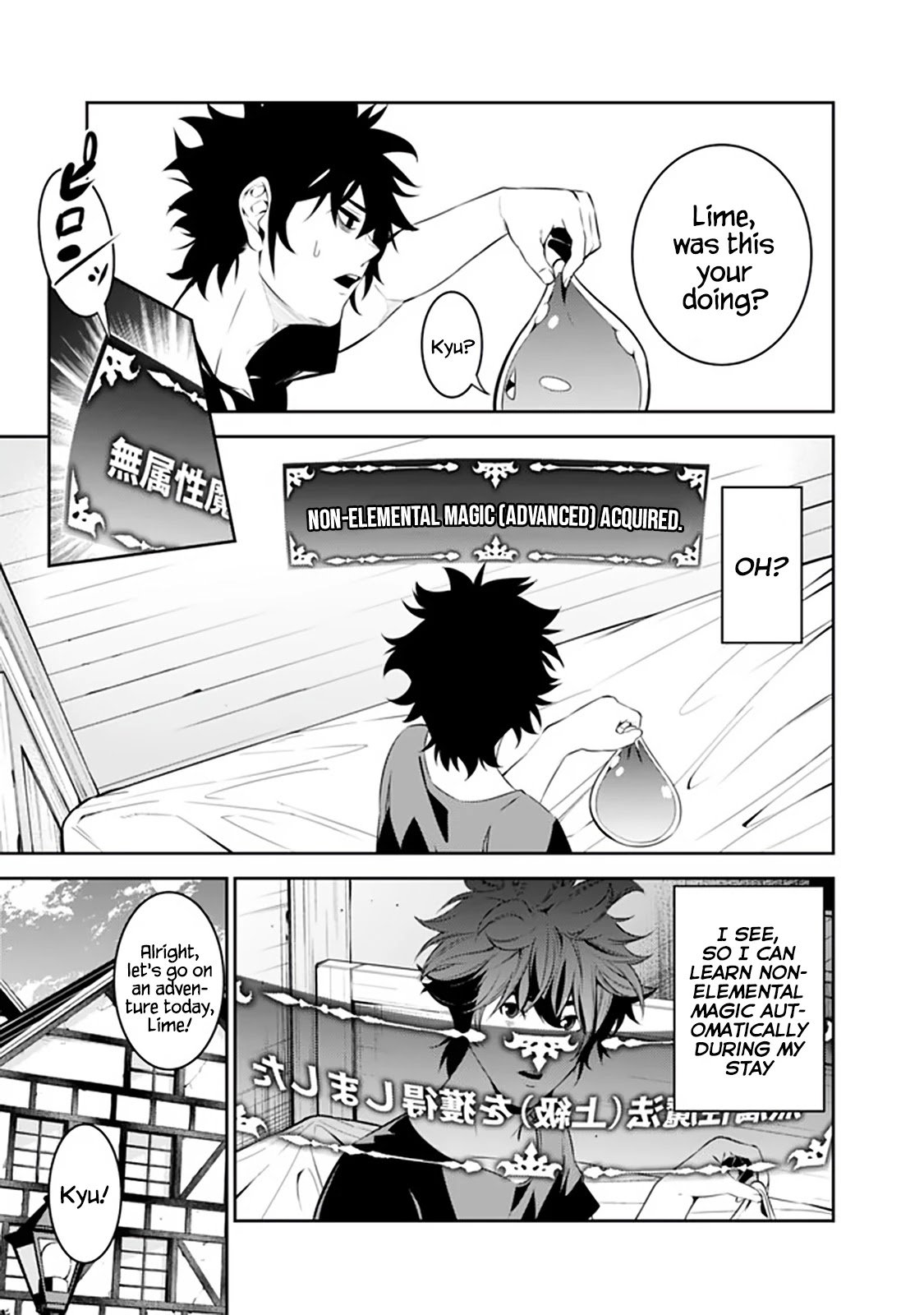 Page 10 of Chapter 56