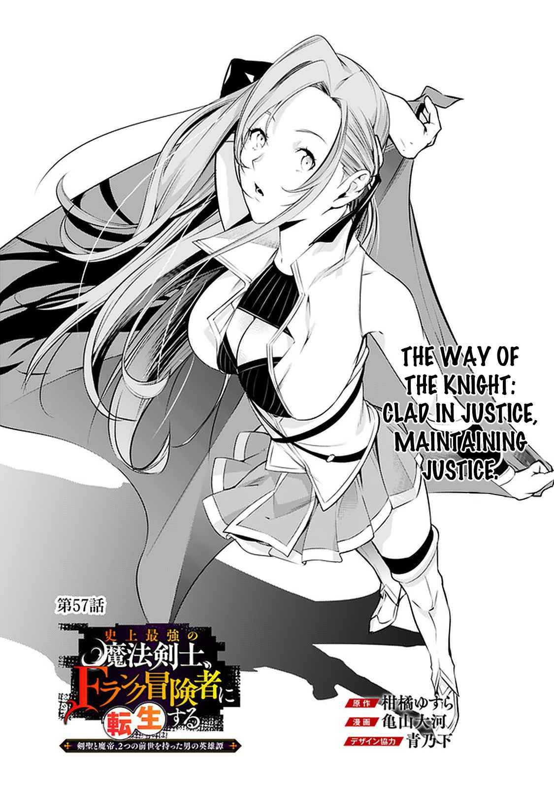 Page 2 of Chapter 57