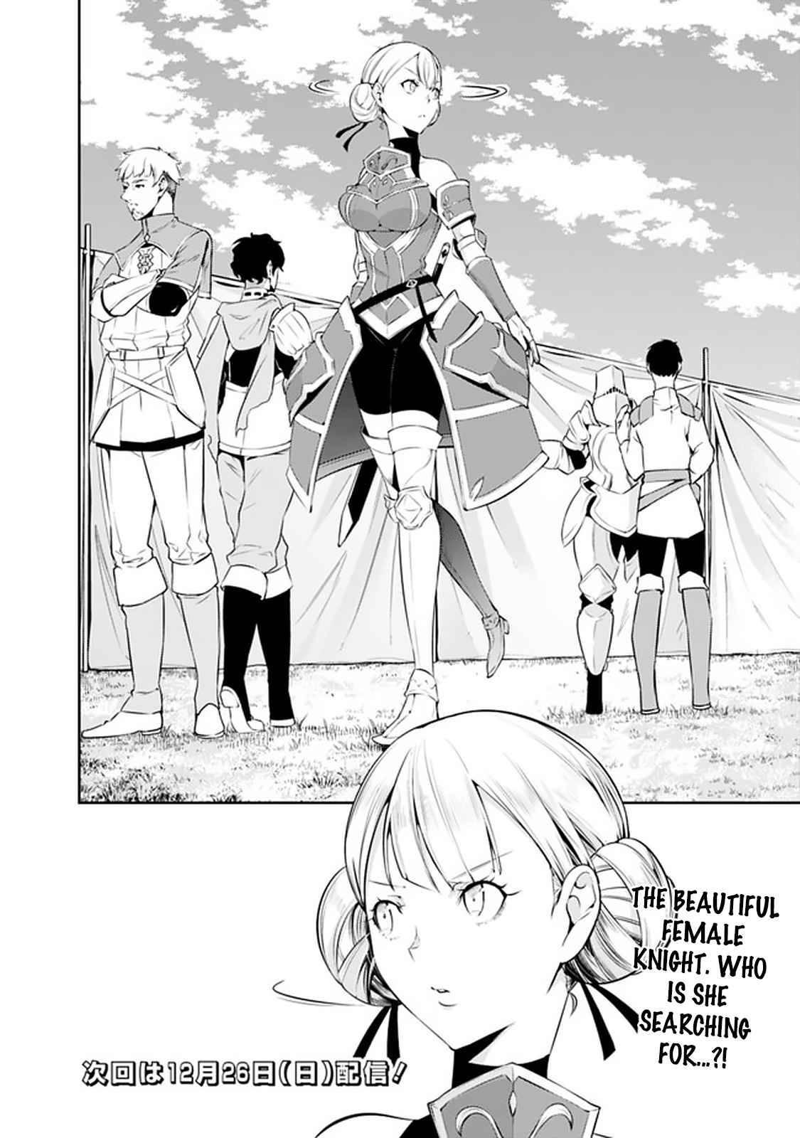 Page 12 of Chapter 57