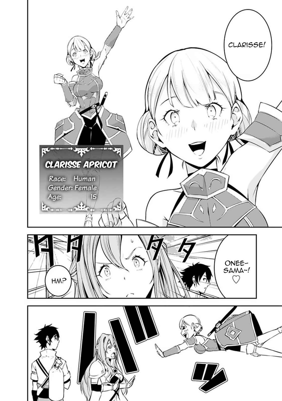 Page 4 of Chapter 58
