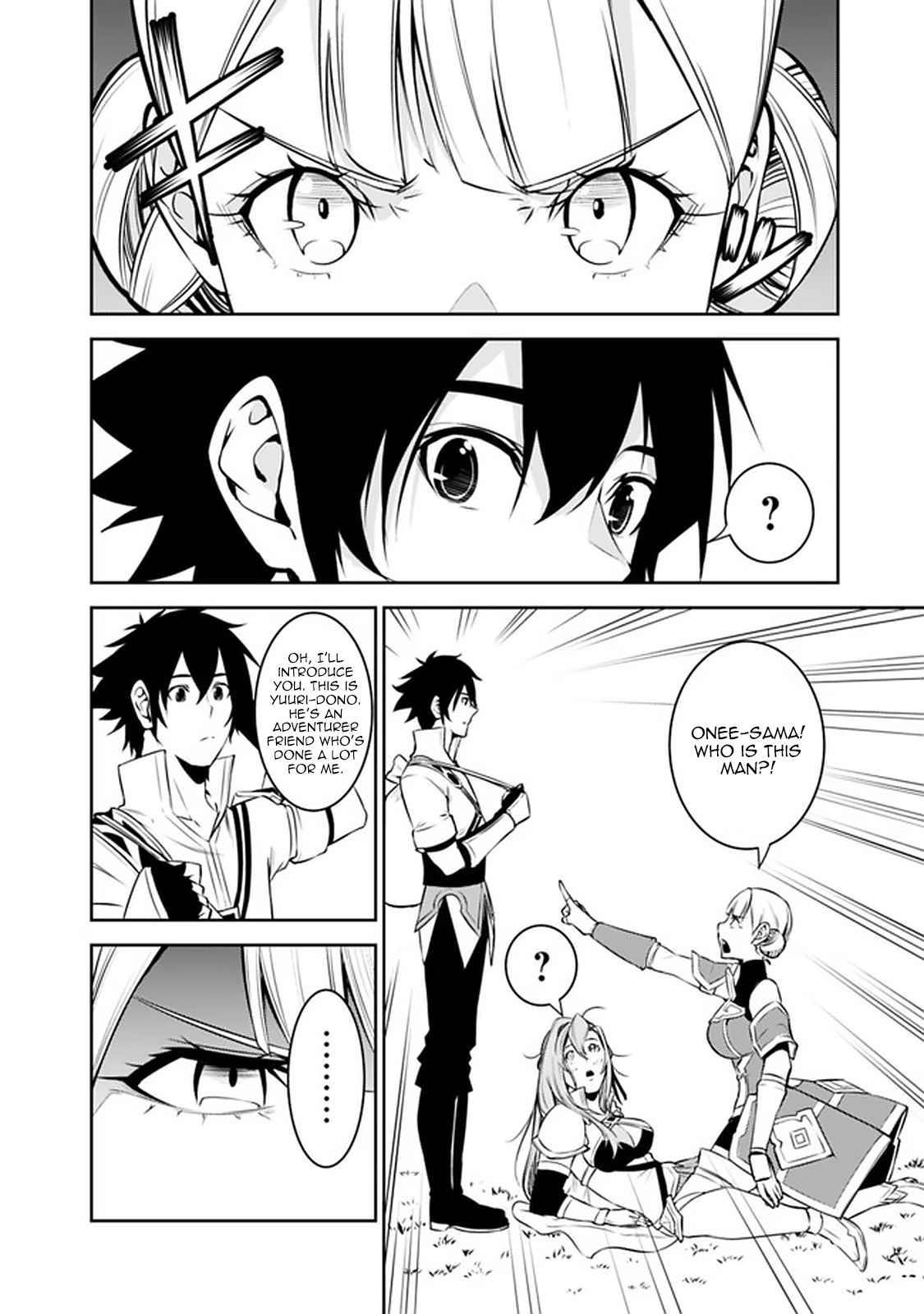 Page 6 of Chapter 58