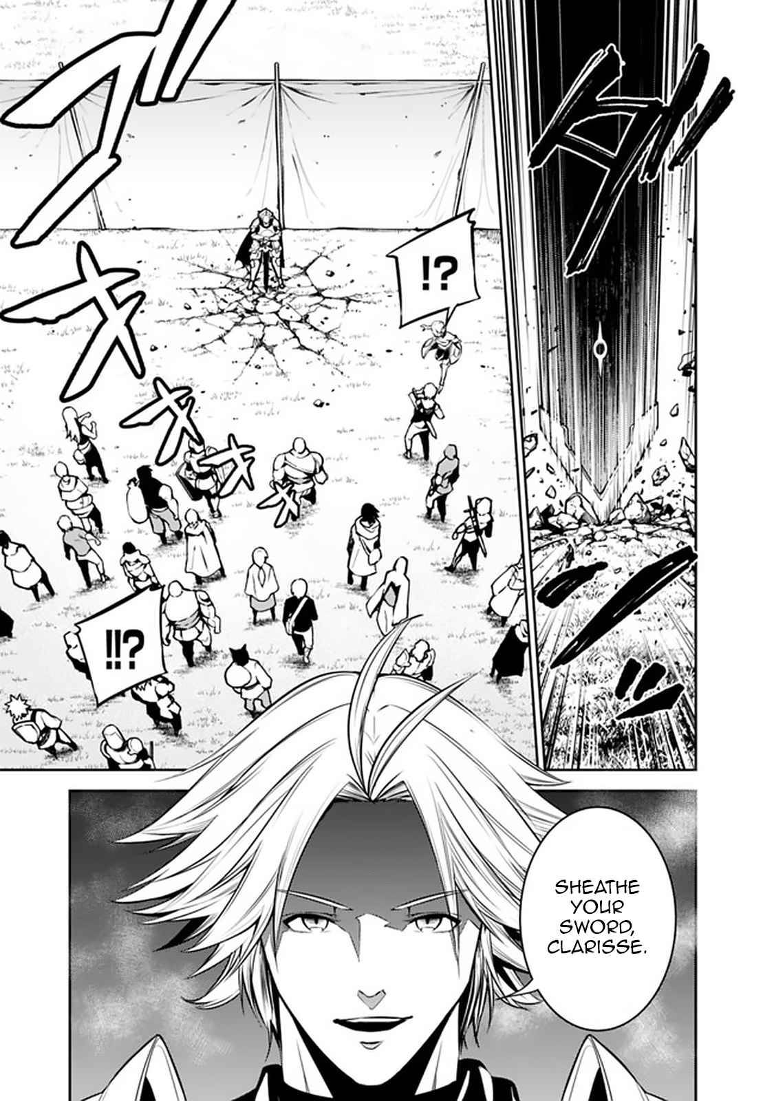 Page 13 of Chapter 58