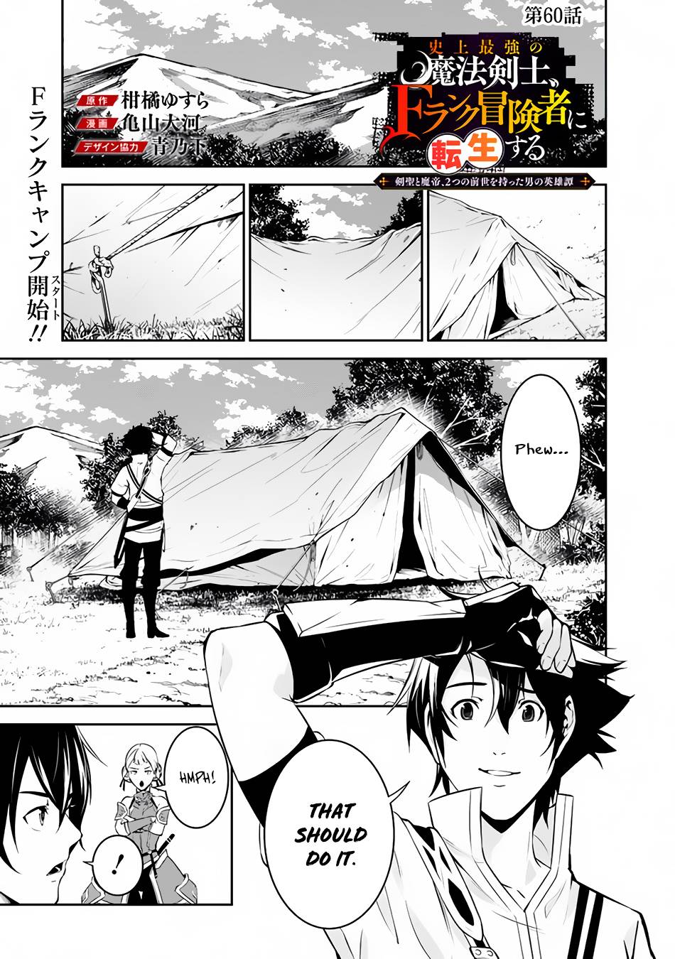 Page 2 of Chapter 60