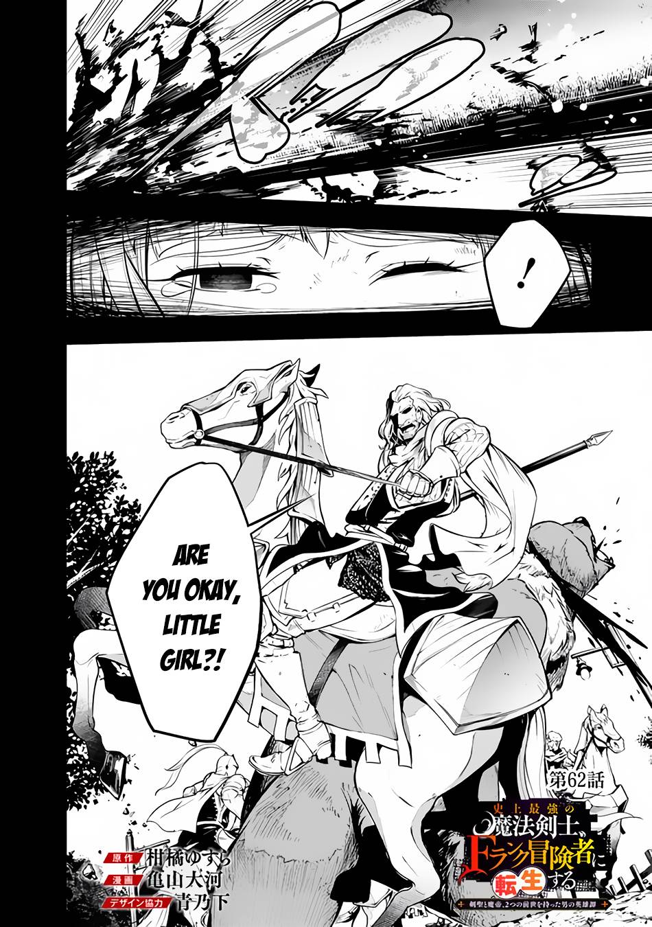Page 3 of Chapter 62