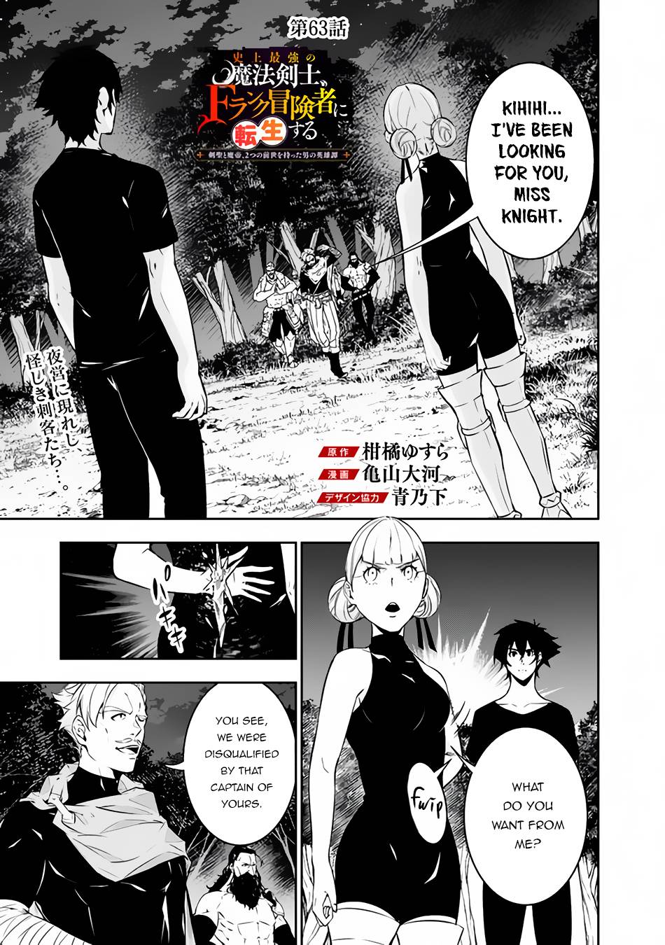 Page 2 of Chapter 63