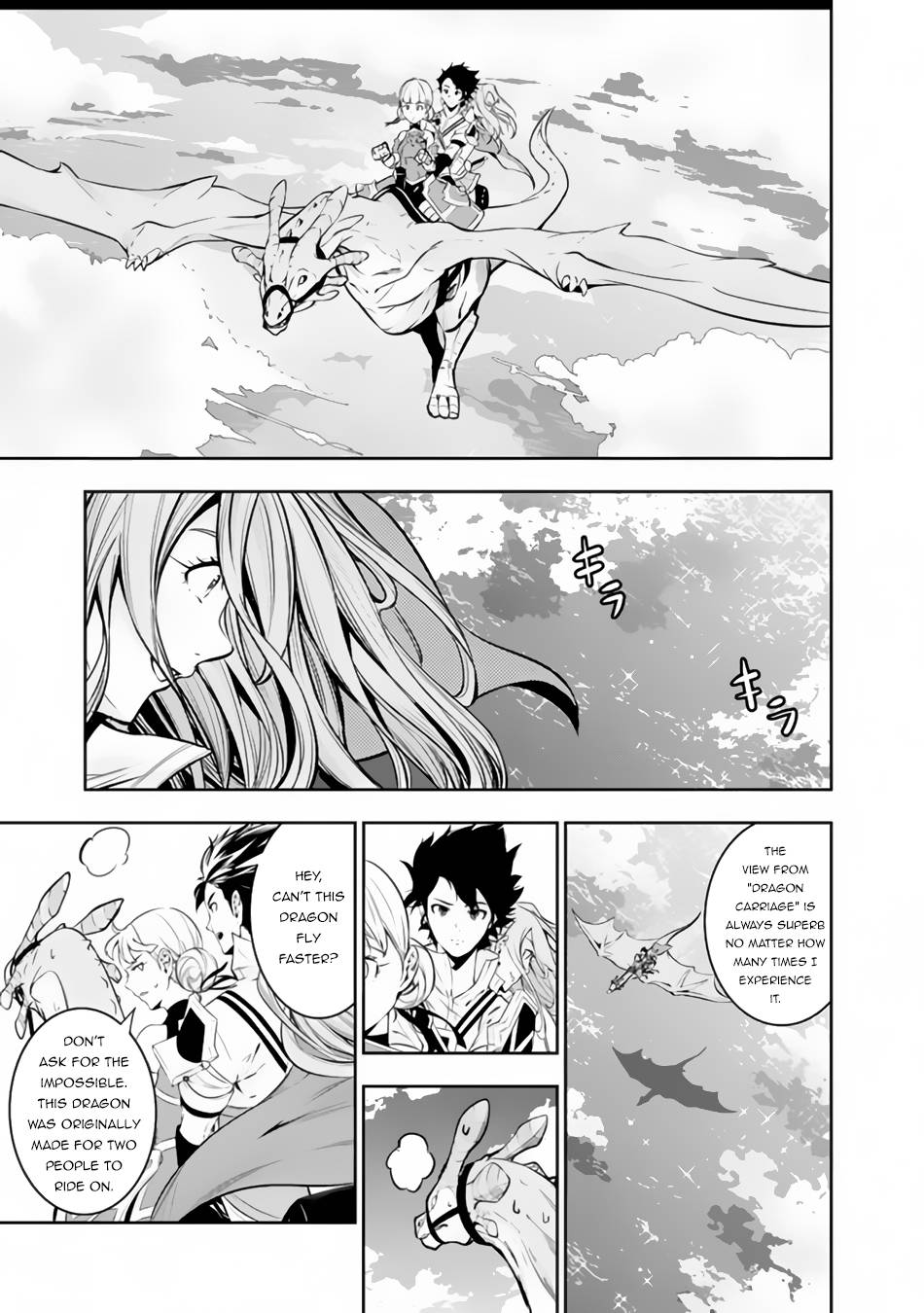 Page 12 of Chapter 64