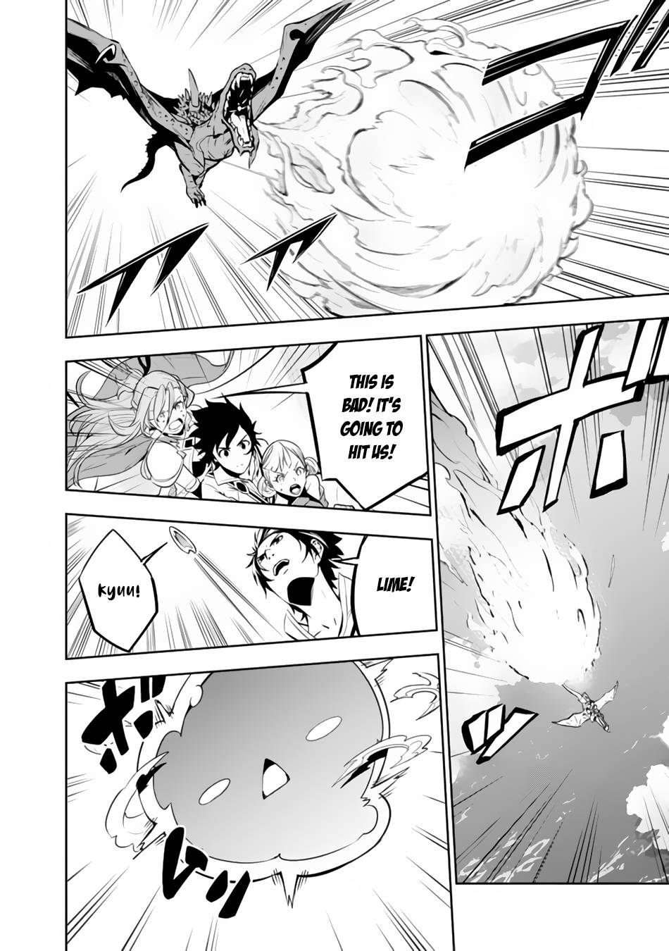 Page 15 of Chapter 64
