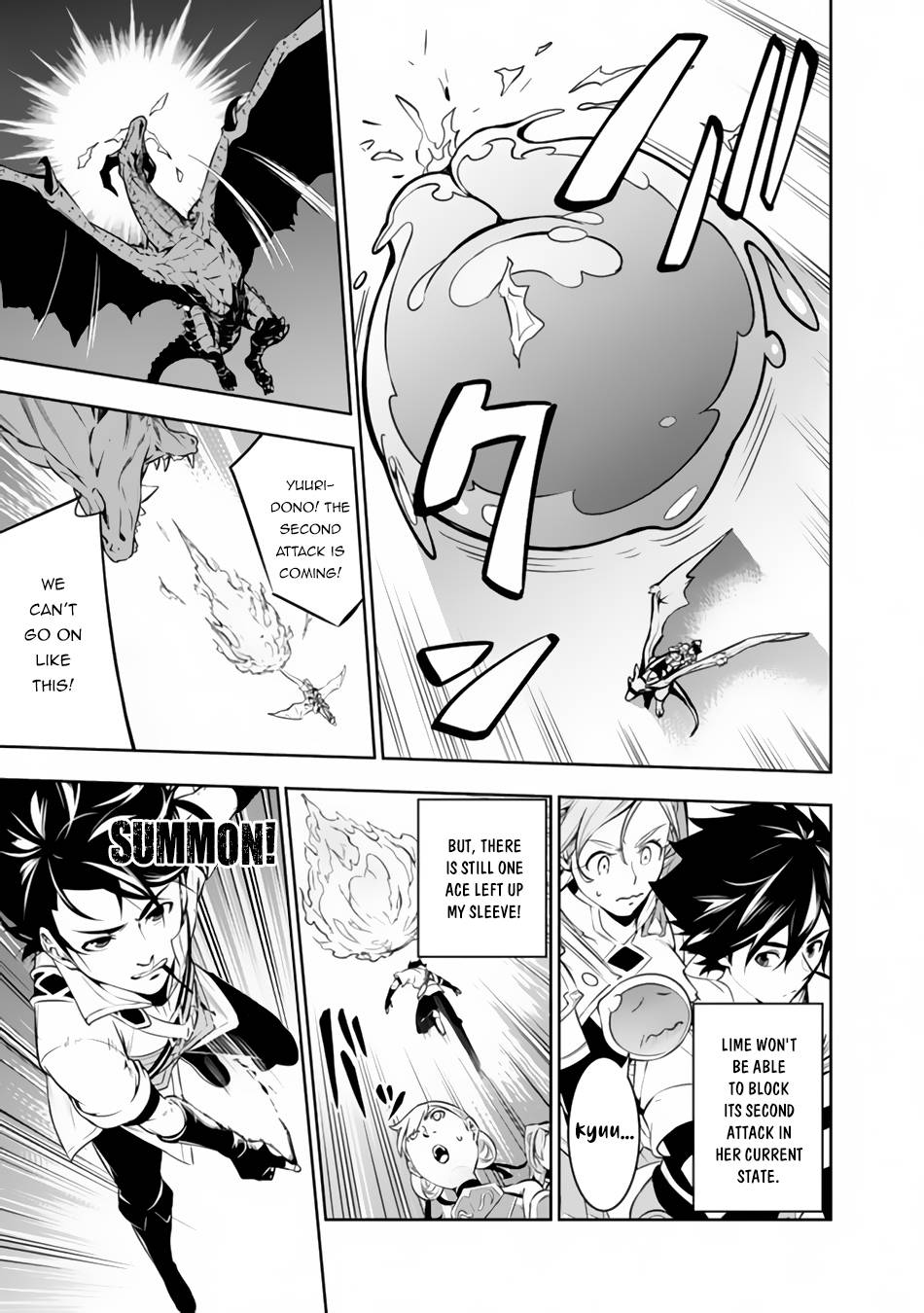 Page 16 of Chapter 64