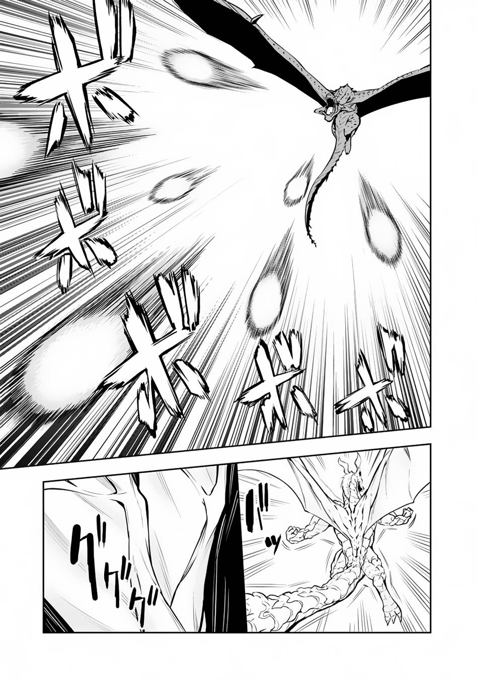 Page 4 of Chapter 65