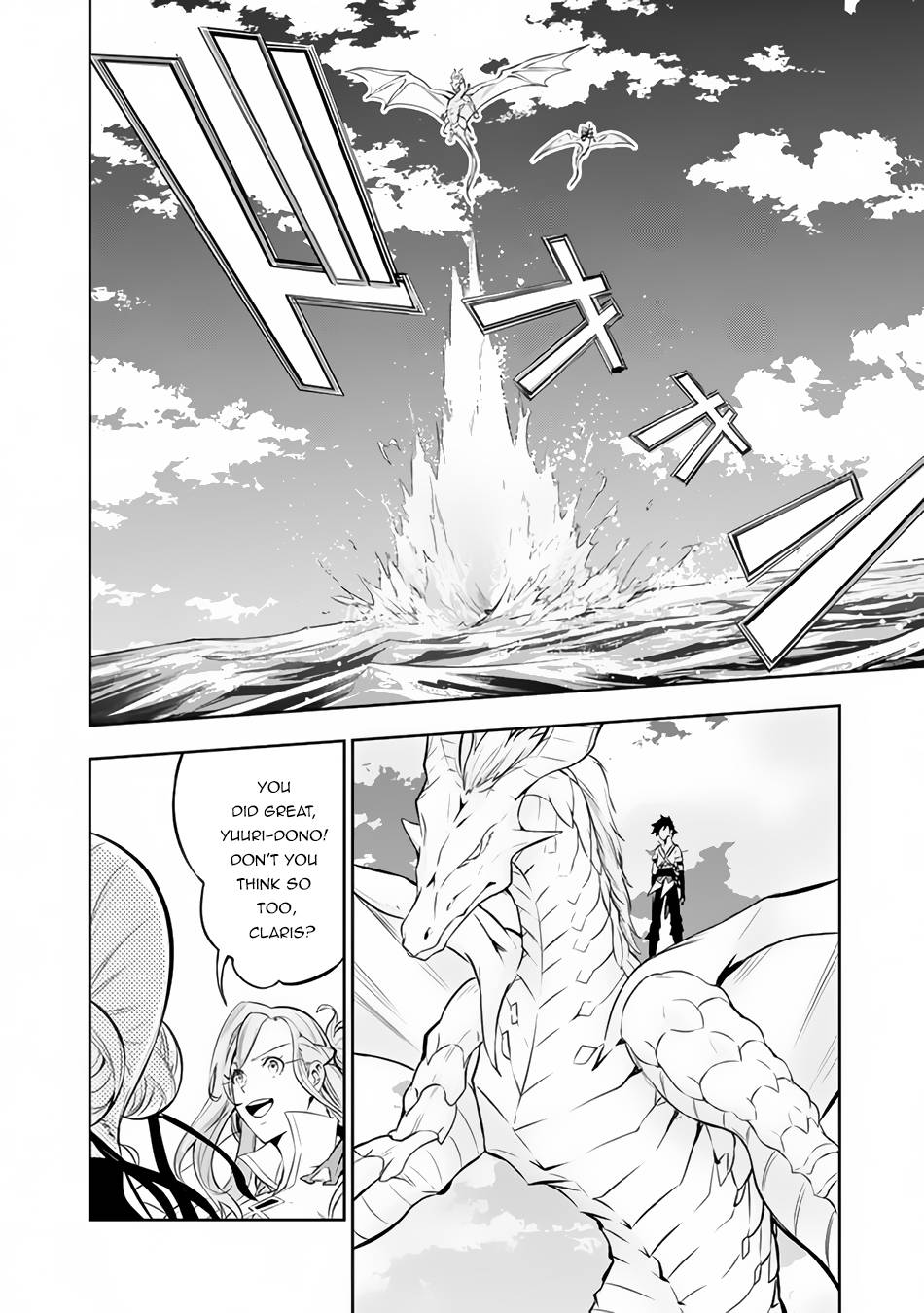 Page 8 of Chapter 65