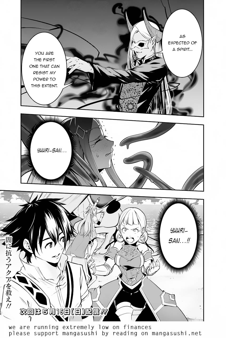 Page 17 of Chapter 65