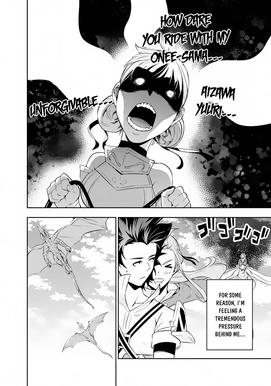 Page 3 of Chapter 66