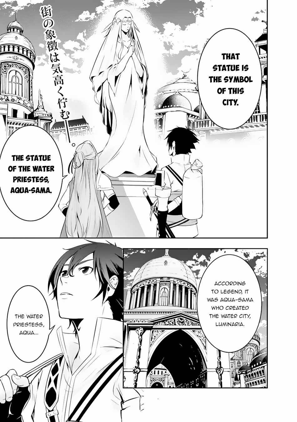 Page 2 of Chapter 67