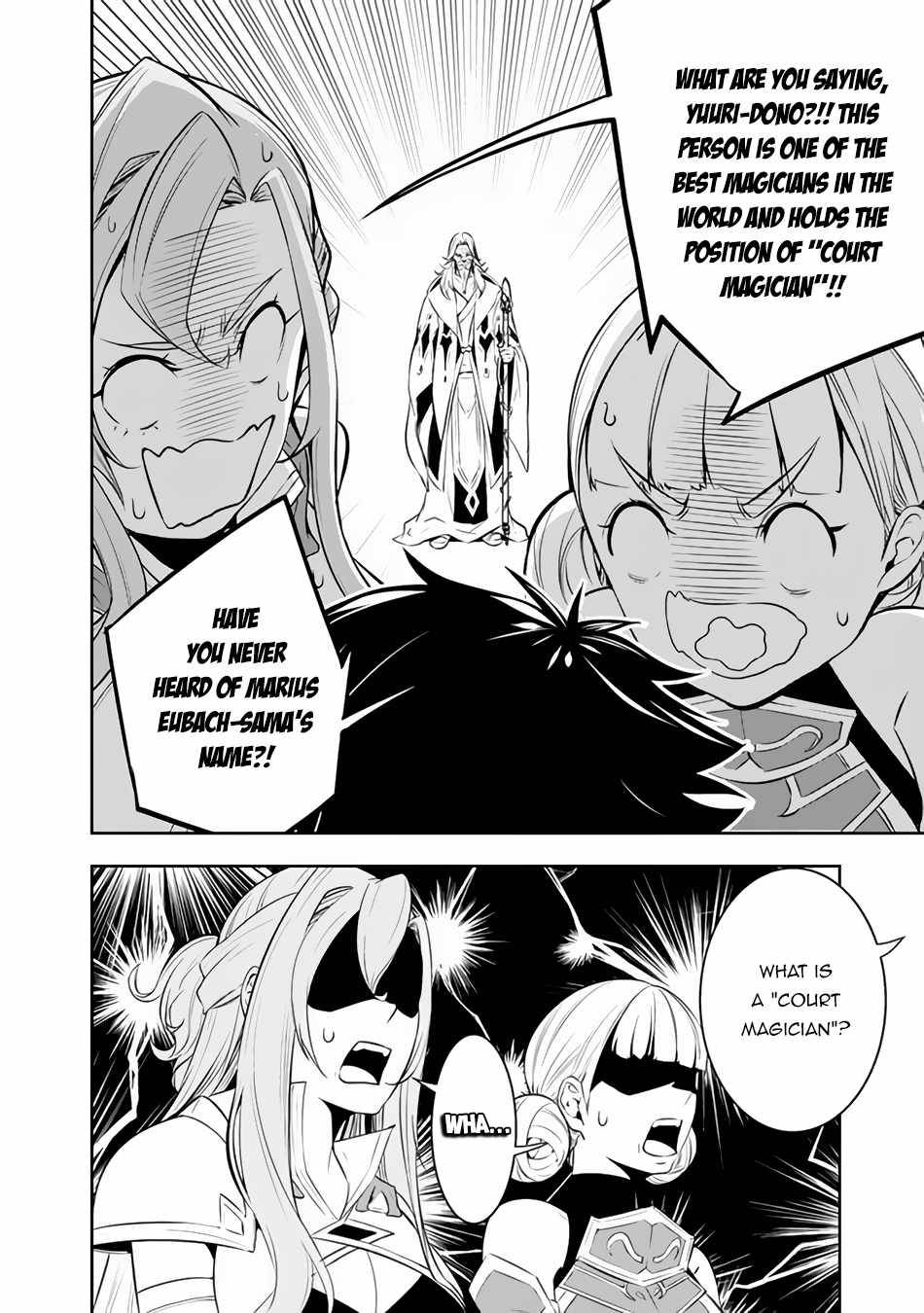 Page 15 of Chapter 67