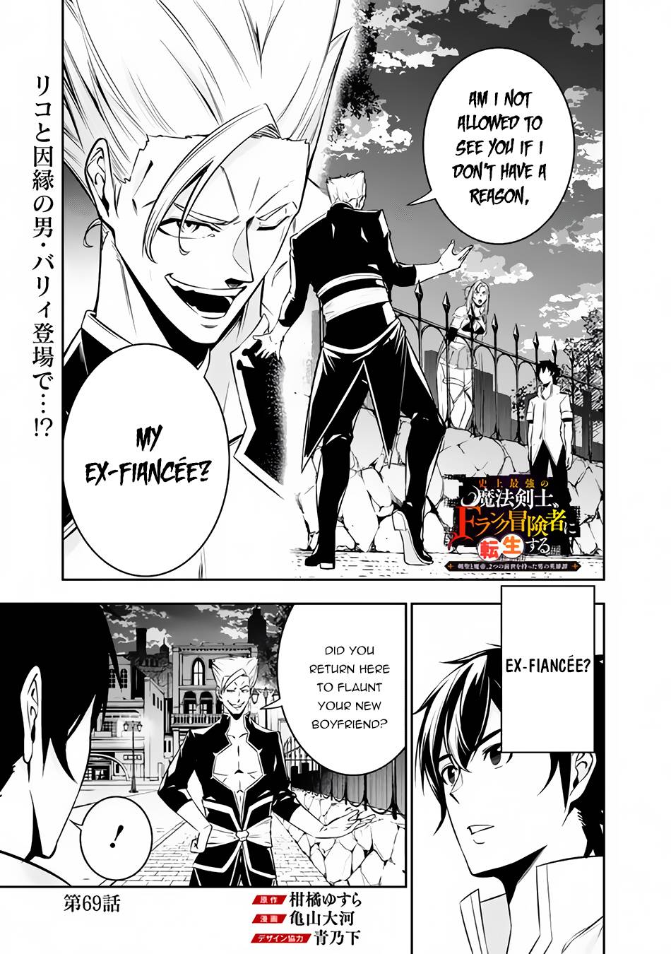 Page 2 of Chapter 69