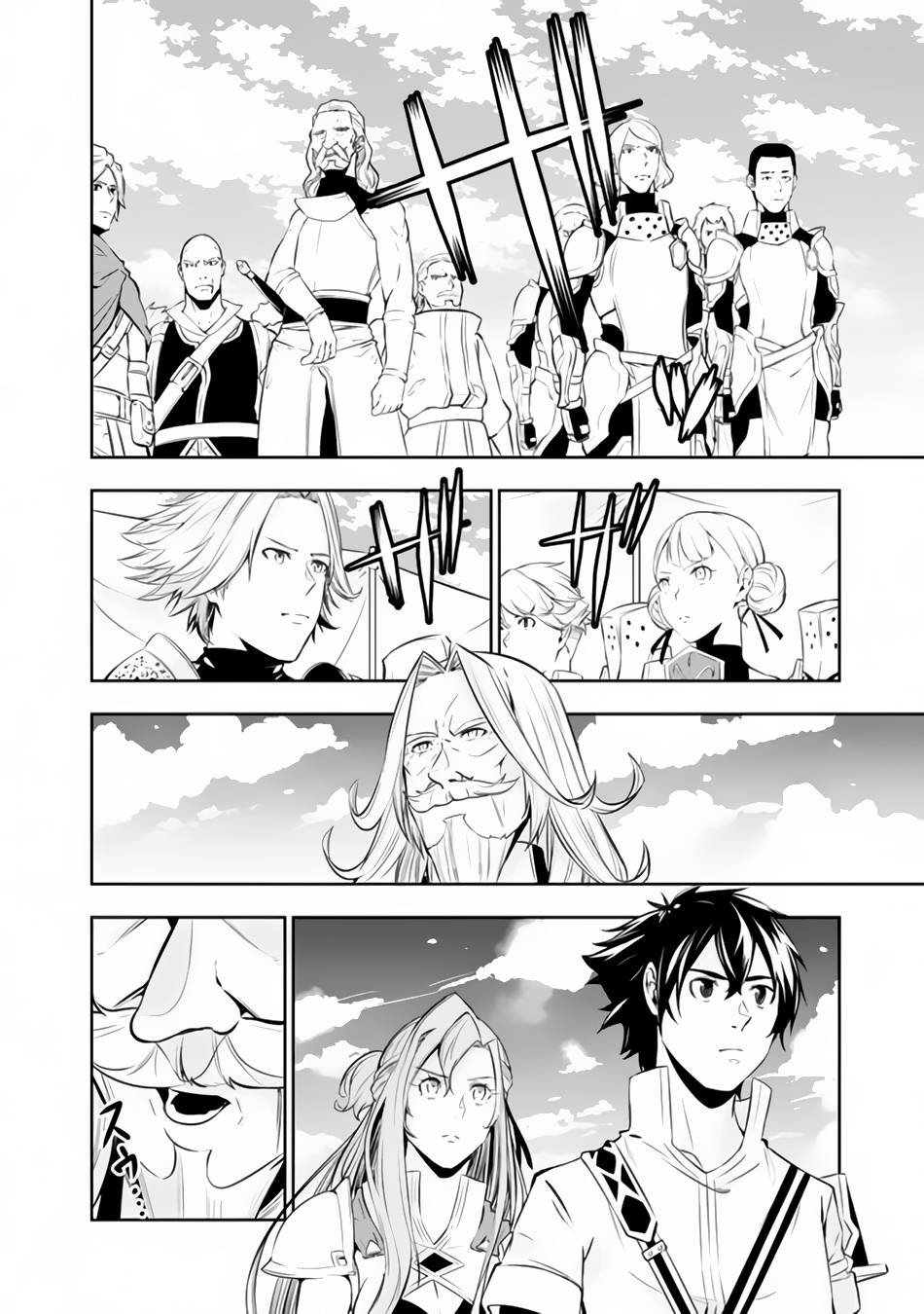 Page 13 of Chapter 69