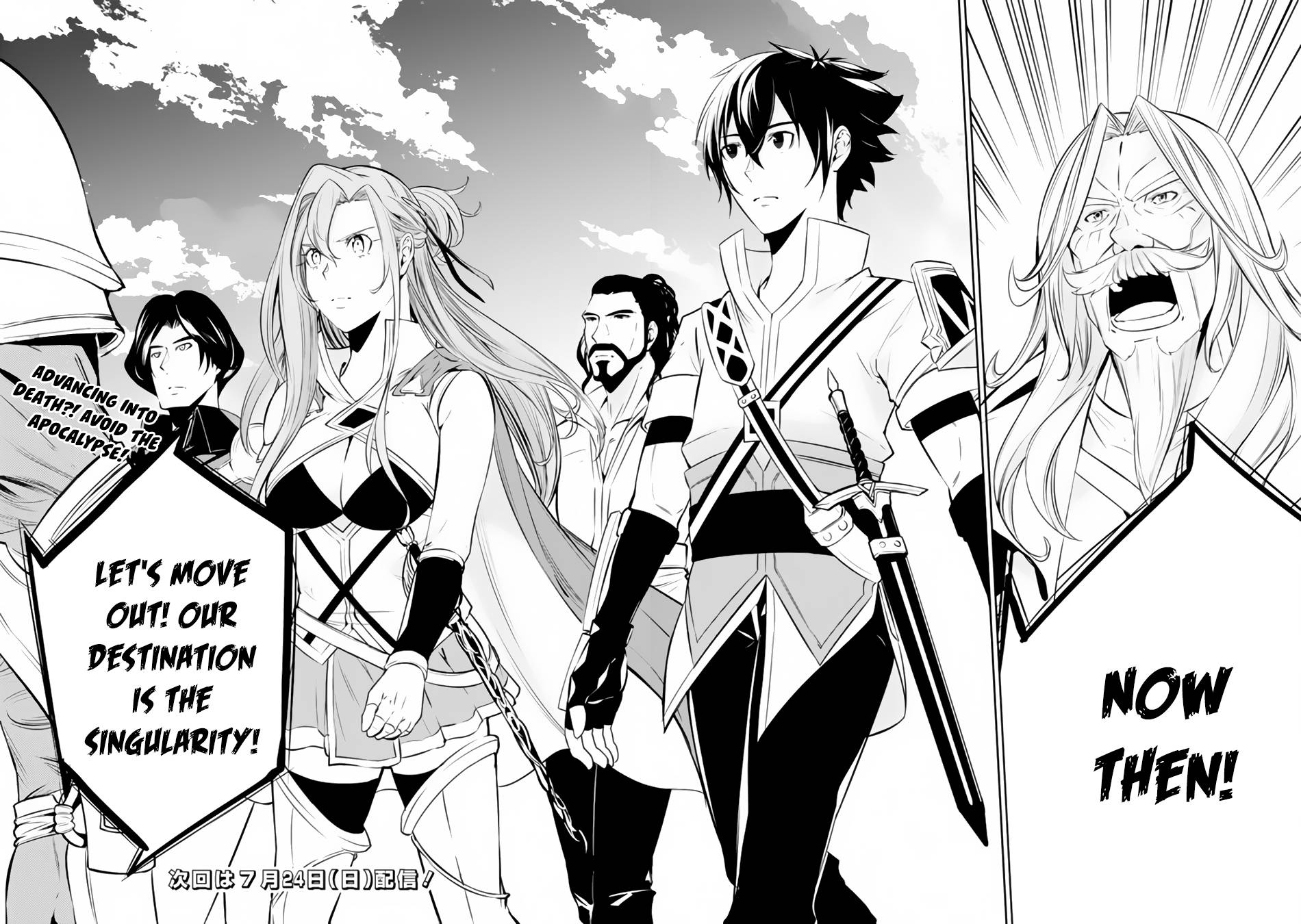 Page 15 of Chapter 69