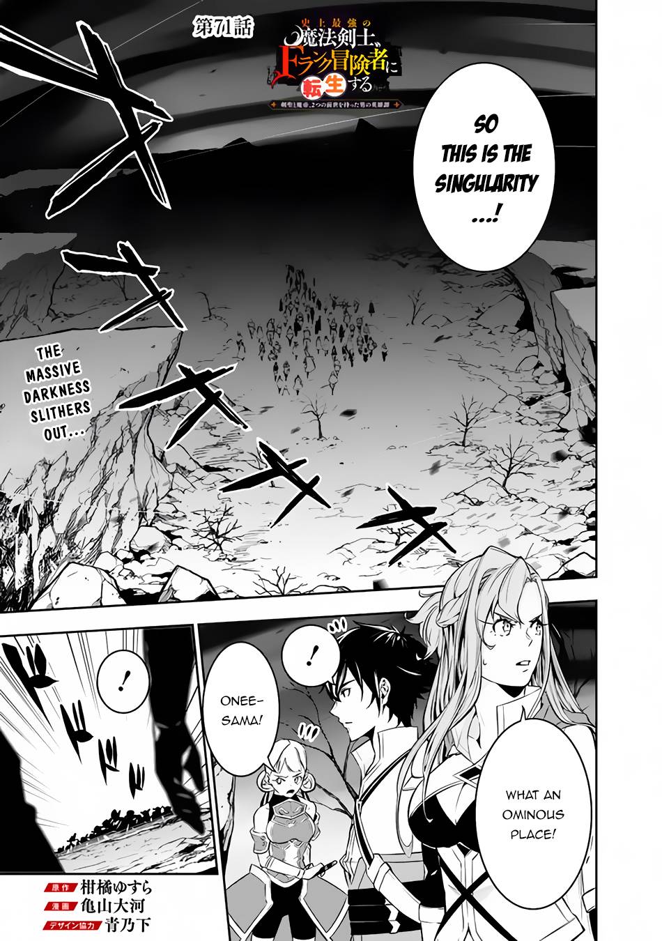 Page 2 of Chapter 71