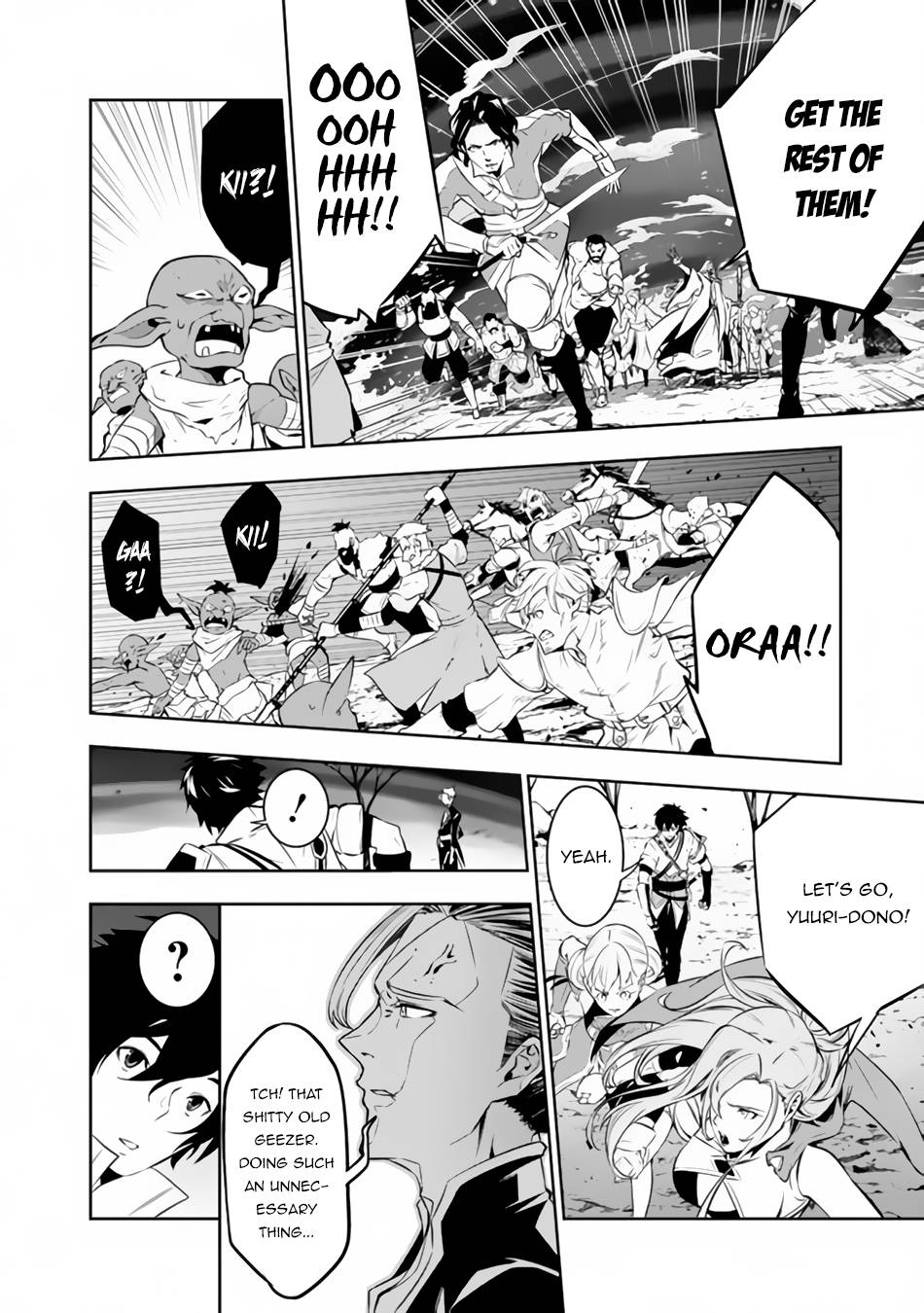 Page 7 of Chapter 71