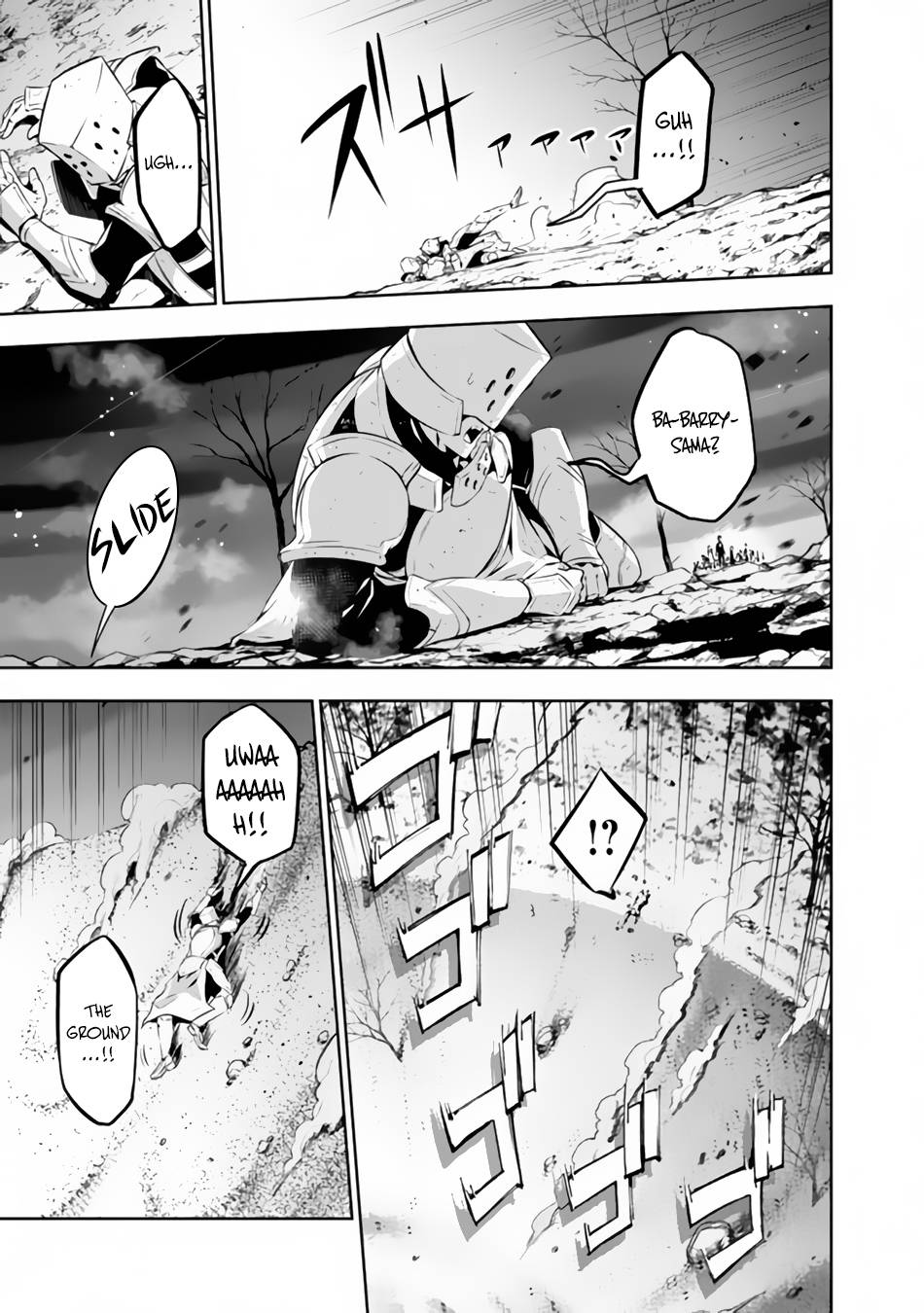 Page 12 of Chapter 71