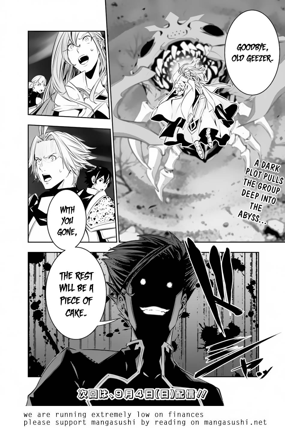 Page 17 of Chapter 71