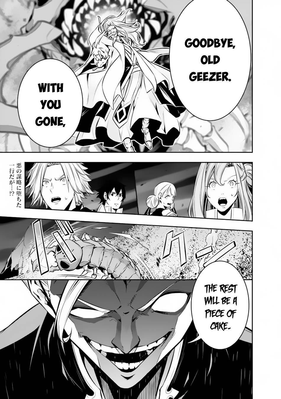 Page 2 of Chapter 72