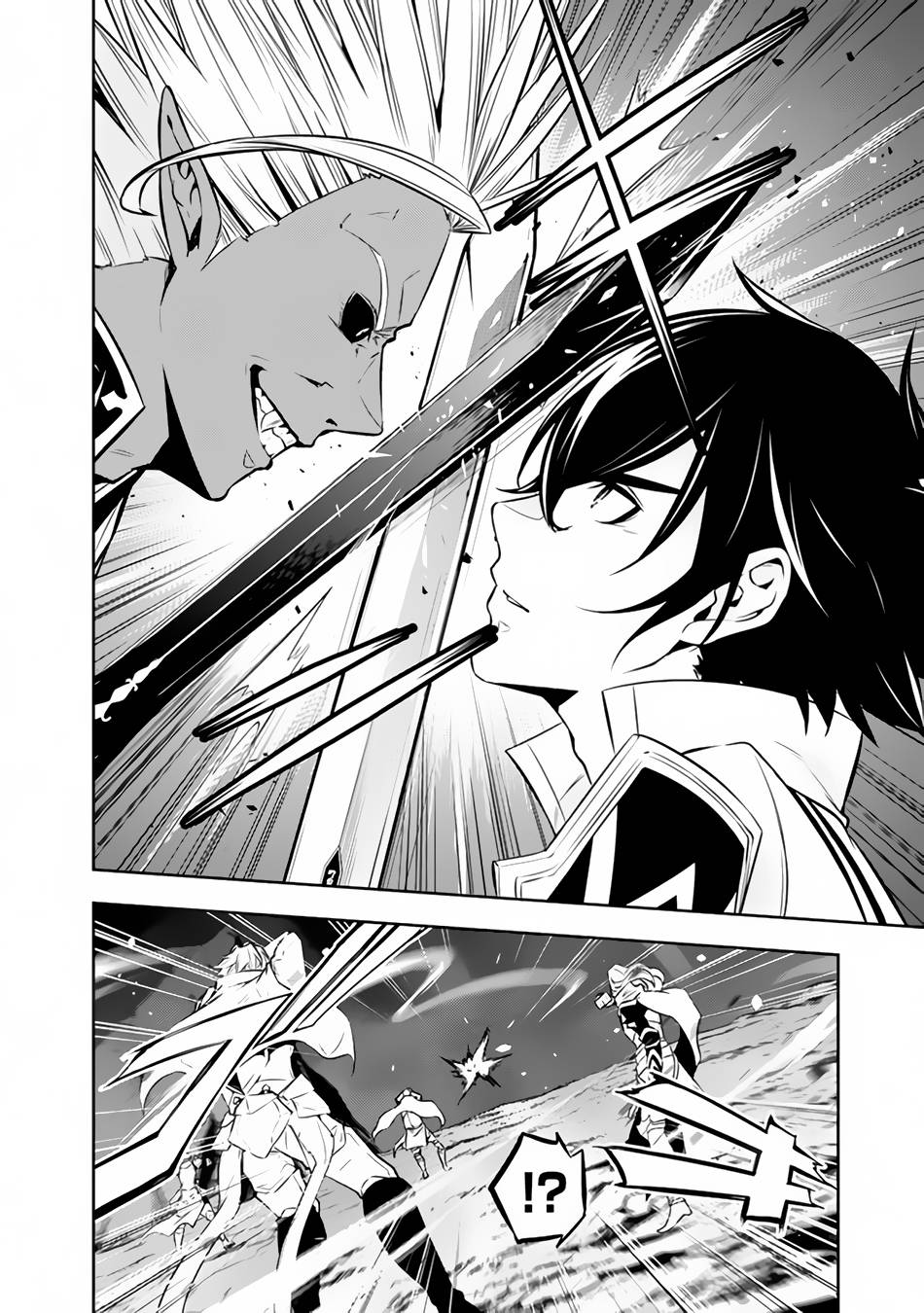 Page 3 of Chapter 73