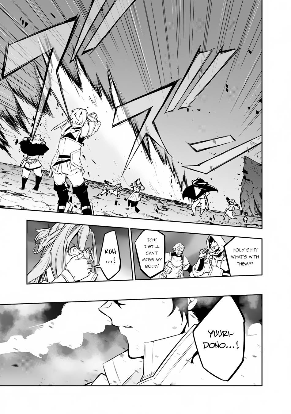 Page 6 of Chapter 73