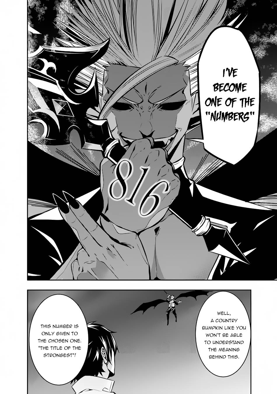 Page 9 of Chapter 73