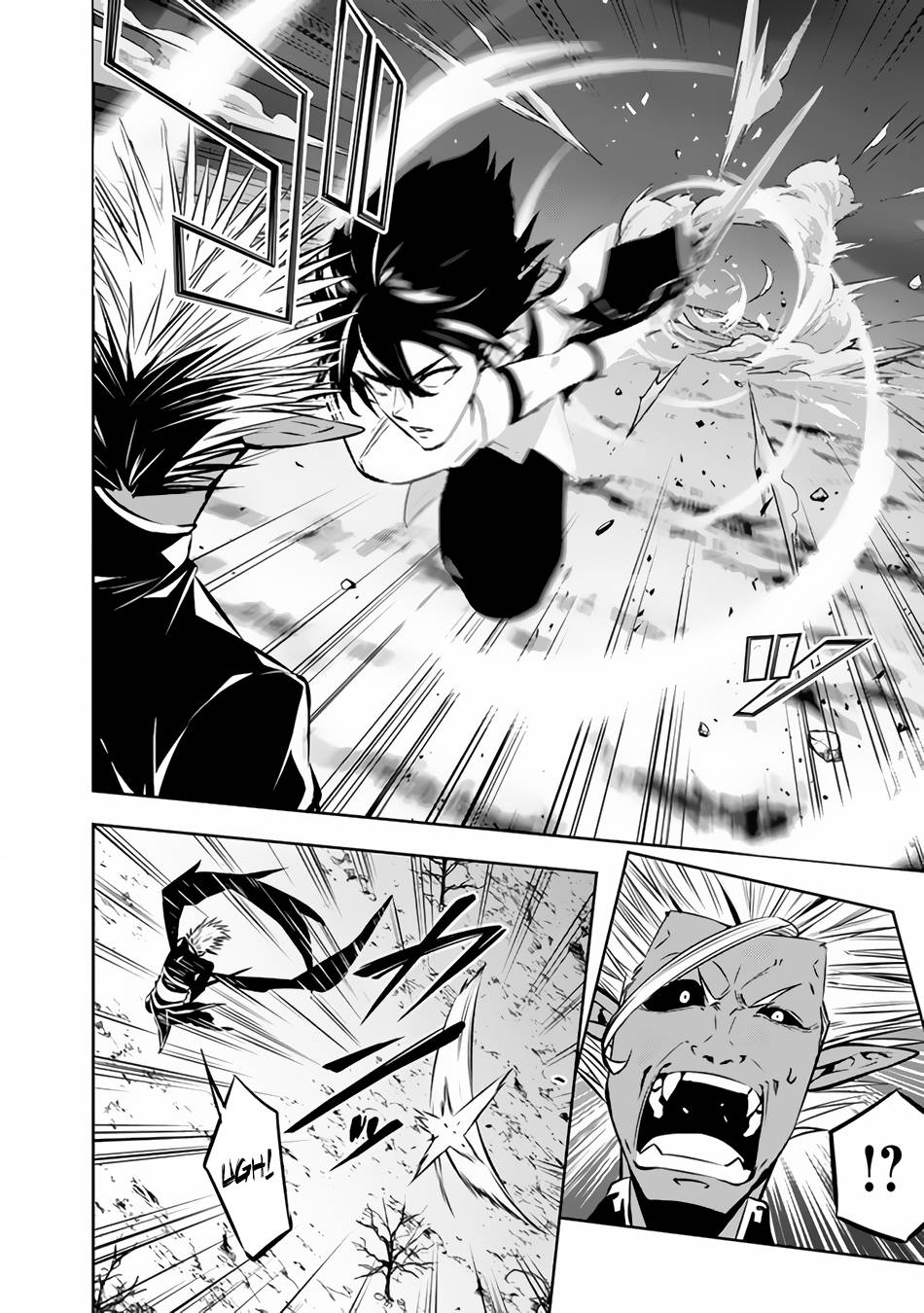 Page 13 of Chapter 73
