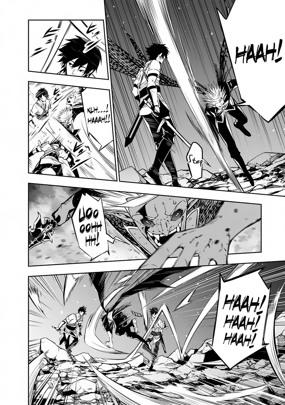 Page 17 of Chapter 73